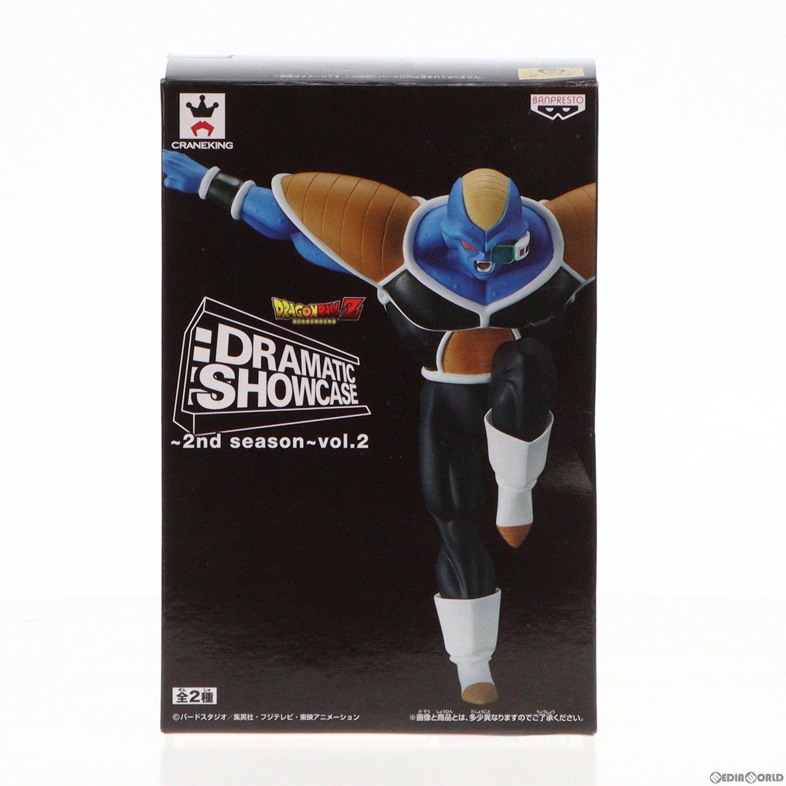 【中古即納】[FIG] バータ ドラゴンボールZ DRAMATIC SHOWCASE ～2nd season～vol.2 フィギュア プライズ(36447) バンプレスト(20160614)