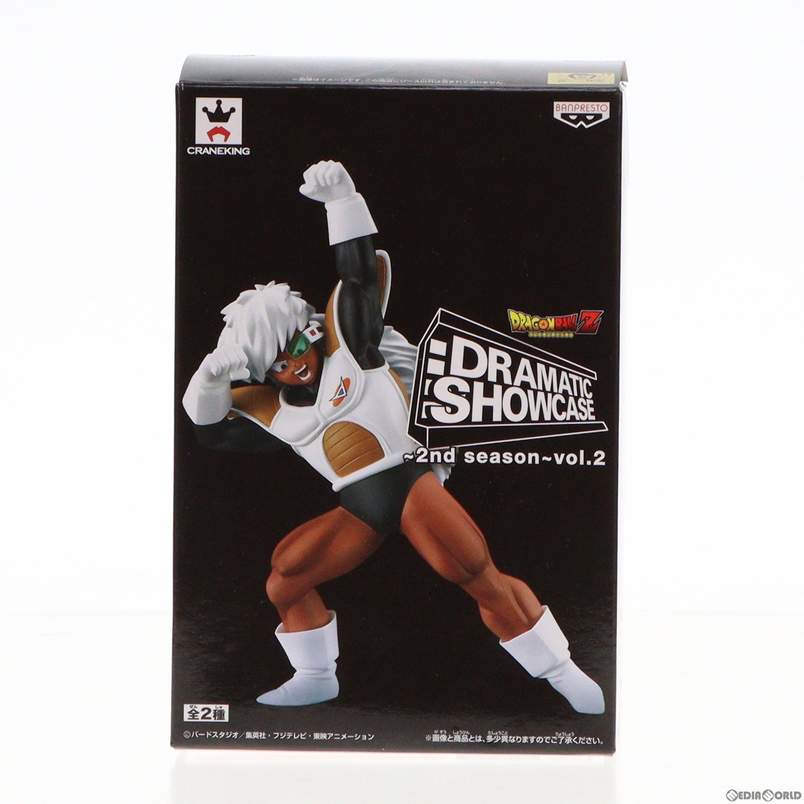 【中古即納】[FIG] ジース ドラゴンボールZ DRAMATIC SHOWCASE ～2nd season～vol.2 フィギュア プライズ(36447) バンプレスト(20160614)