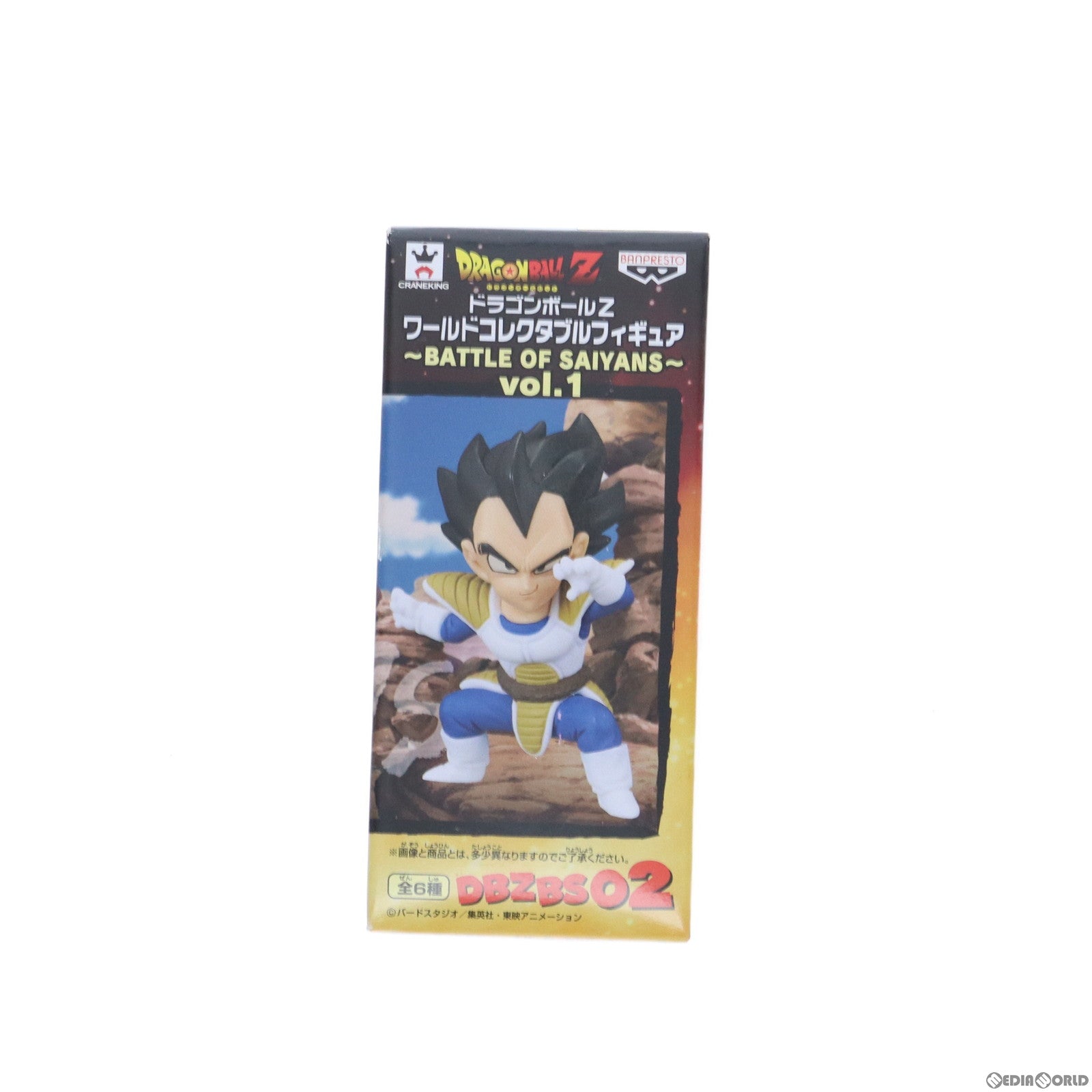 【中古即納】[FIG] ベジータ 「ドラゴンボールZ」 ワールドコレクタブル～BATTLE OF SAIYANS～vol.1 フィギュア プライズ(36442) バンプレスト(20160609)