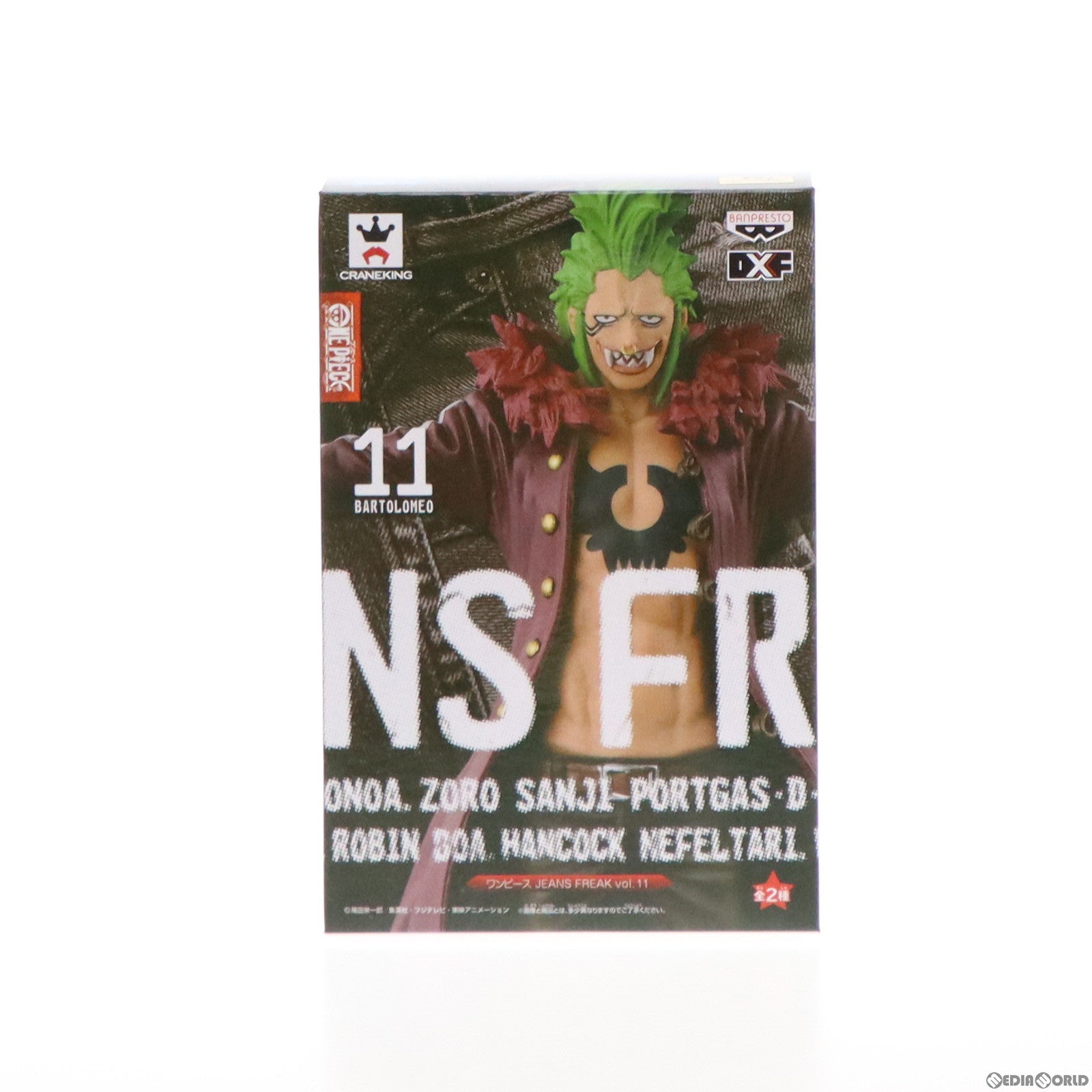 【中古即納】[FIG] バルトロメオ(ブラック) 「ワンピース」 JEANS FREAK vol.11 フィギュア プライズ(36400) バンプレスト(20160524)