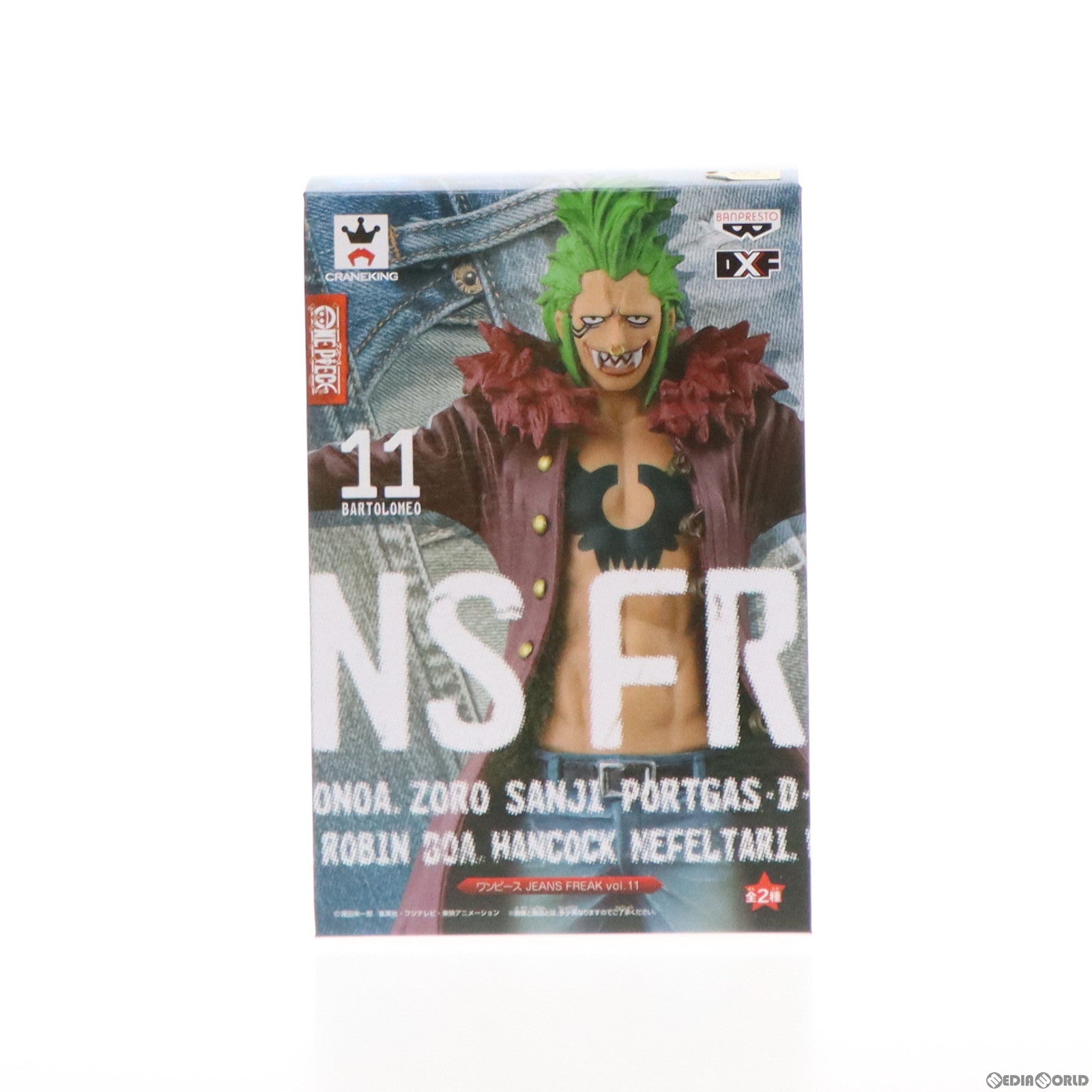 【中古即納】[FIG] バルトロメオ(ブルー) 「ワンピース」 JEANS FREAK vol.11 フィギュア プライズ(36400) バンプレスト(20160524)
