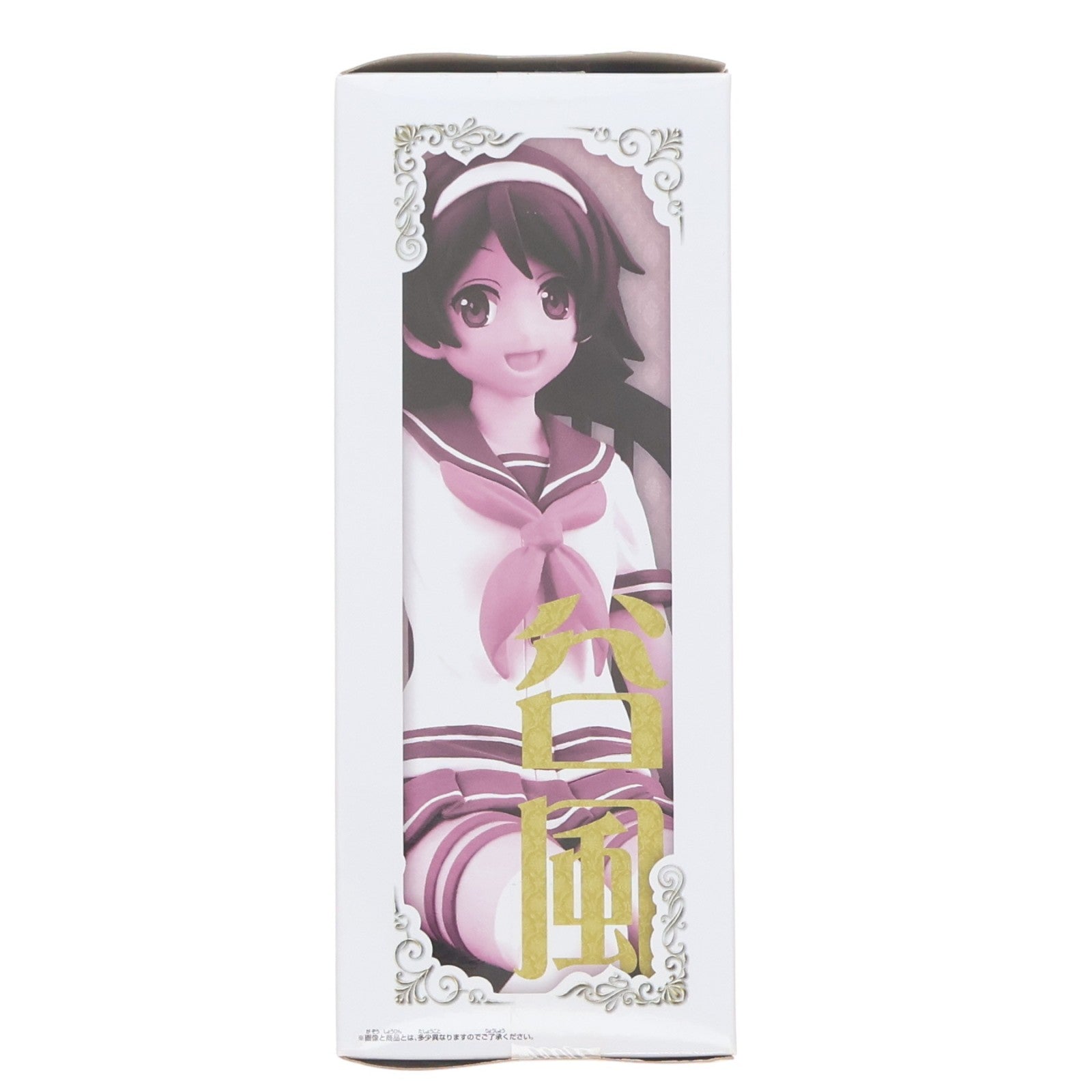 【中古即納】[FIG] 谷風(たにかぜ) 艦隊これくしょん -艦これ- 駆逐艦 谷風 -Ceylon Tea Party- SQフィギュア プライズ(36397) バンプレスト(20160519)