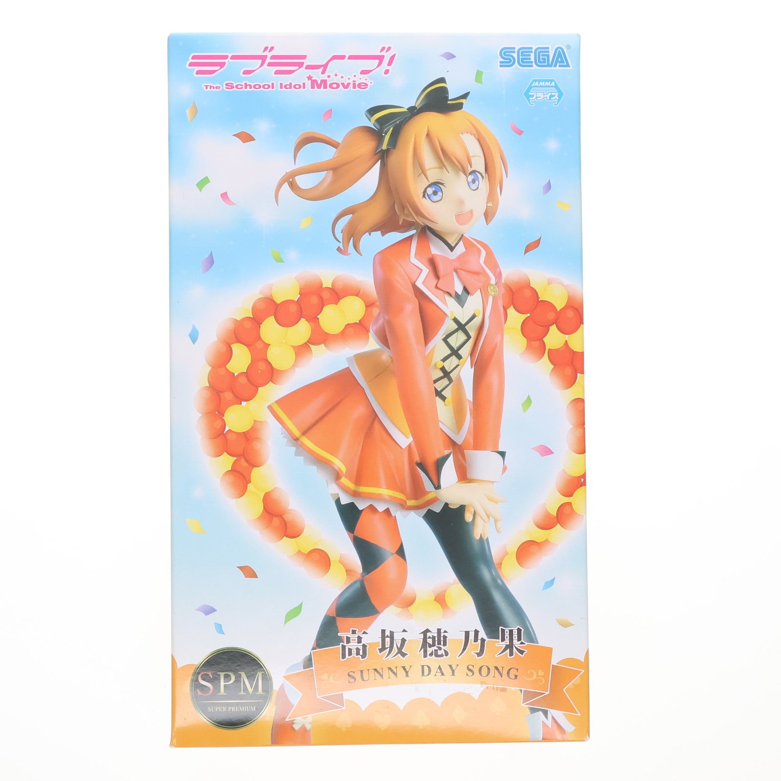【中古即納】[FIG] 高坂穂乃果(こうさかほのか) 高坂穂乃果-SUNNY DAY SONG ラブライブ!The School Idol Movie スーパープレミアムフィギュア プライズ(1012757) セガ(20160430)