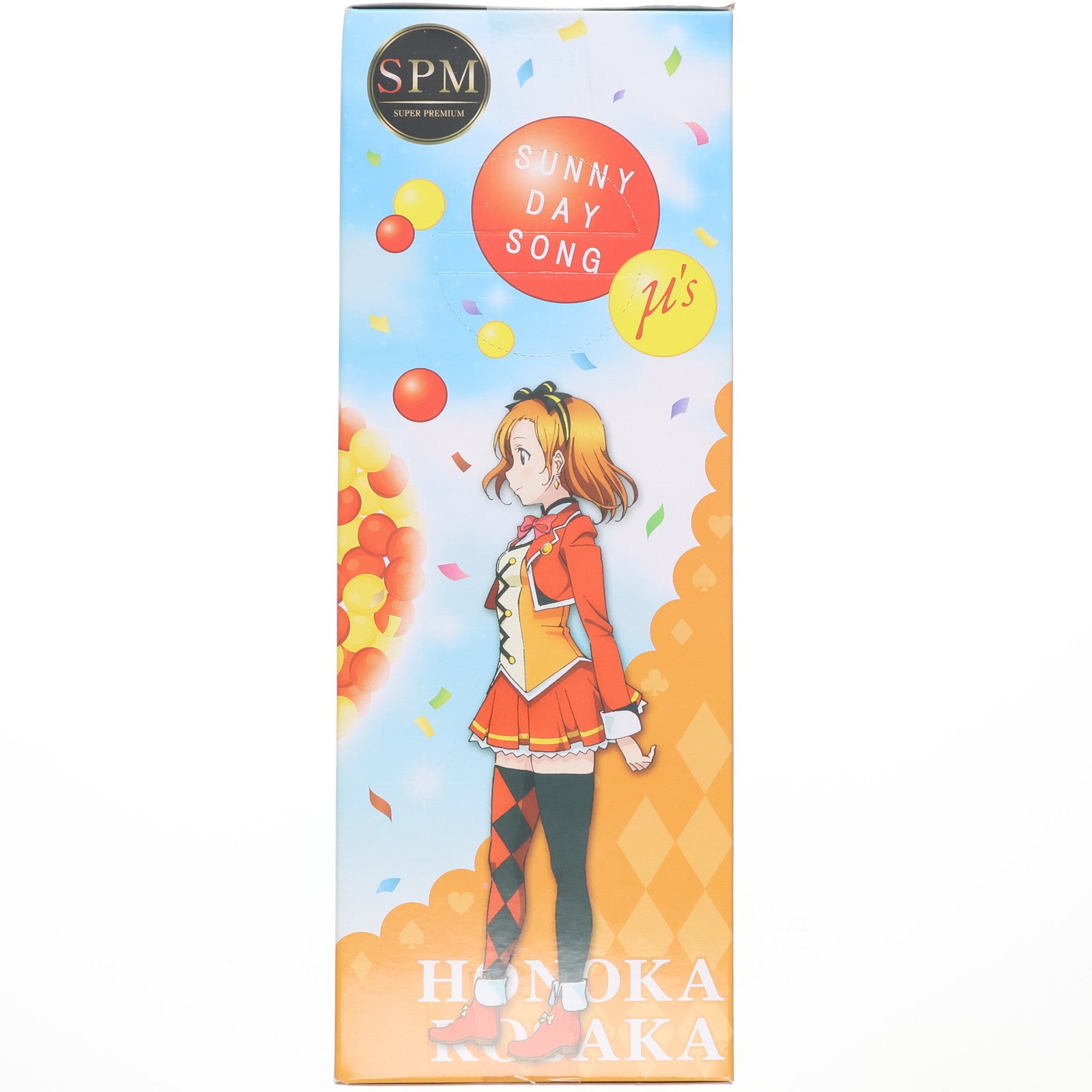 【中古即納】[FIG] 高坂穂乃果(こうさかほのか) 高坂穂乃果-SUNNY DAY SONG ラブライブ!The School Idol Movie スーパープレミアムフィギュア プライズ(1012757) セガ(20160430)