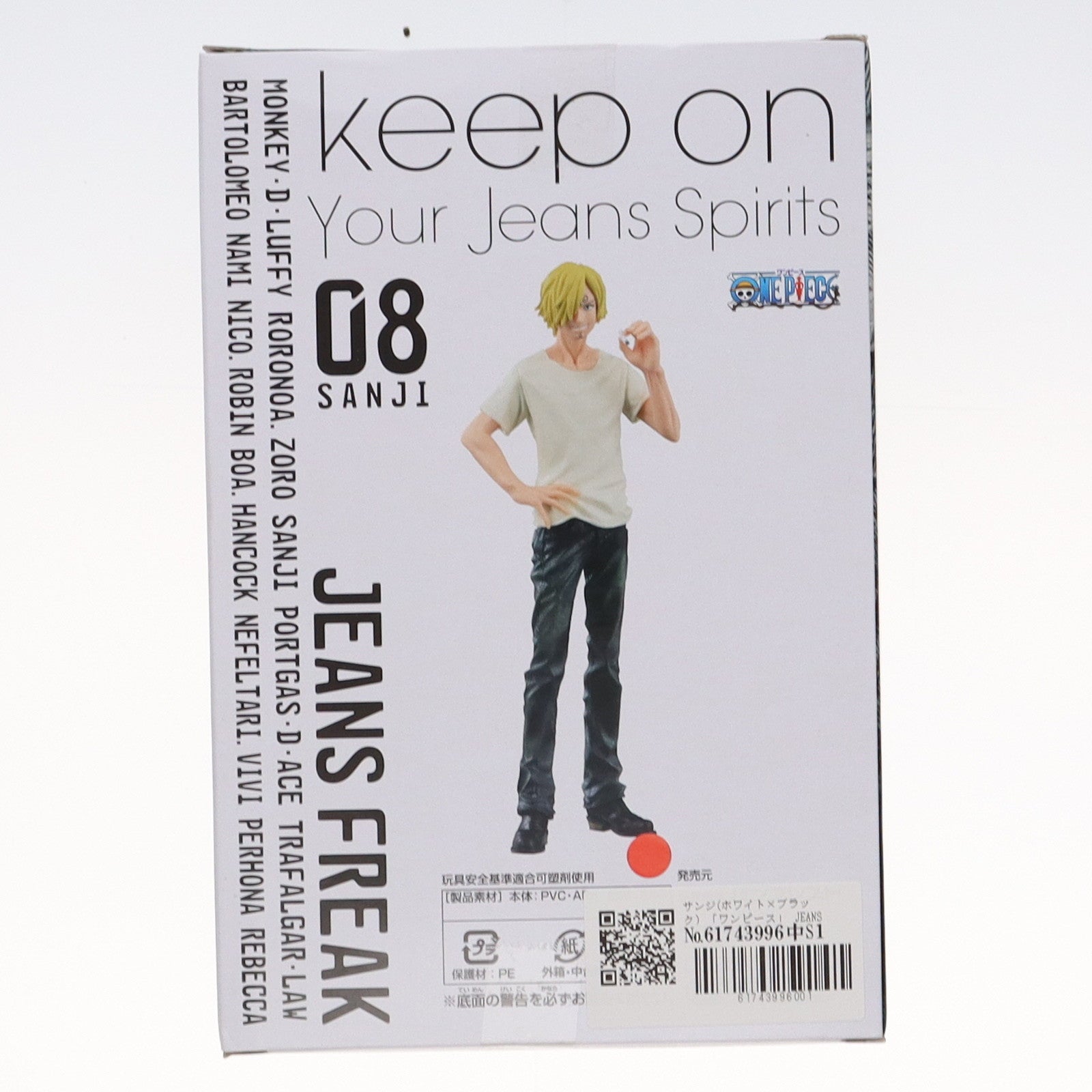 【中古即納】[FIG] サンジ(ホワイト×ブラック) 「ワンピース」 JEANS FREAK vol.8 フィギュア プライズ(36325) バンプレスト(20160414)