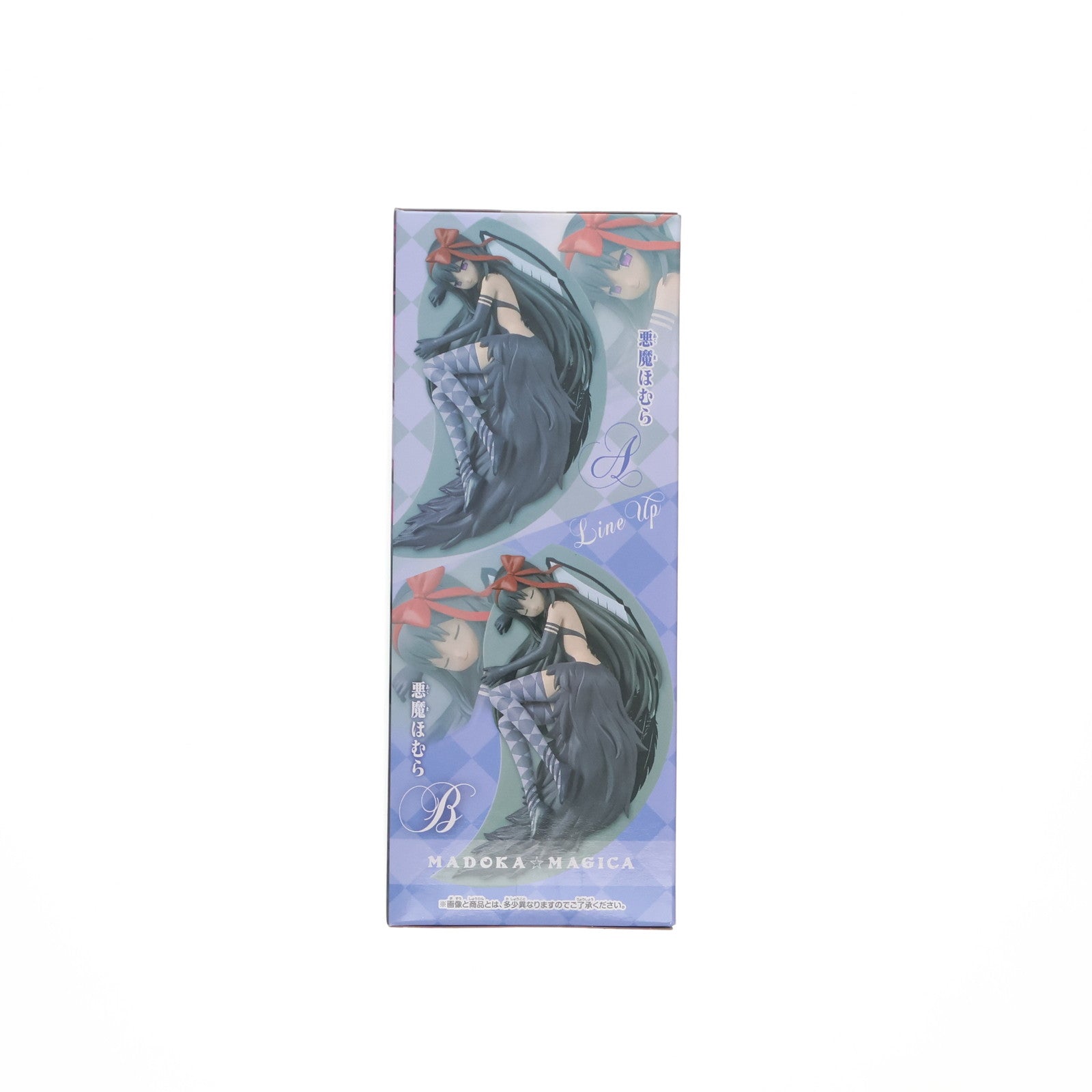 【中古即納】[FIG] 悪魔ほむら(おやすみVer.) 「劇場版 魔法少女まどか☆マギカ[新編]叛逆の物語」 悪魔ほむら フィギュア プライズ(36324) バンプレスト(20160414)