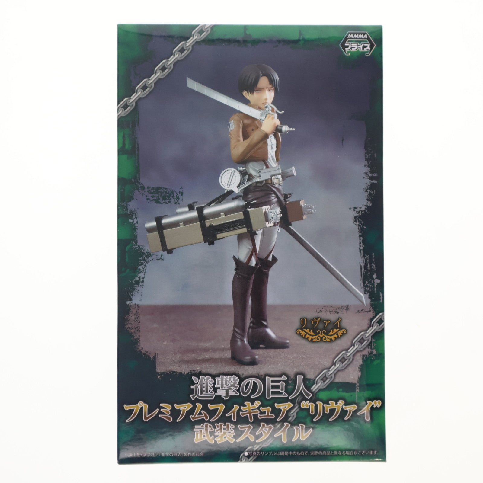 【中古即納】[FIG] リヴァイ 「進撃の巨人」 プレミアム『リヴァイ』武装スタイル フィギュア プライズ(1012750) セガ(20160410)