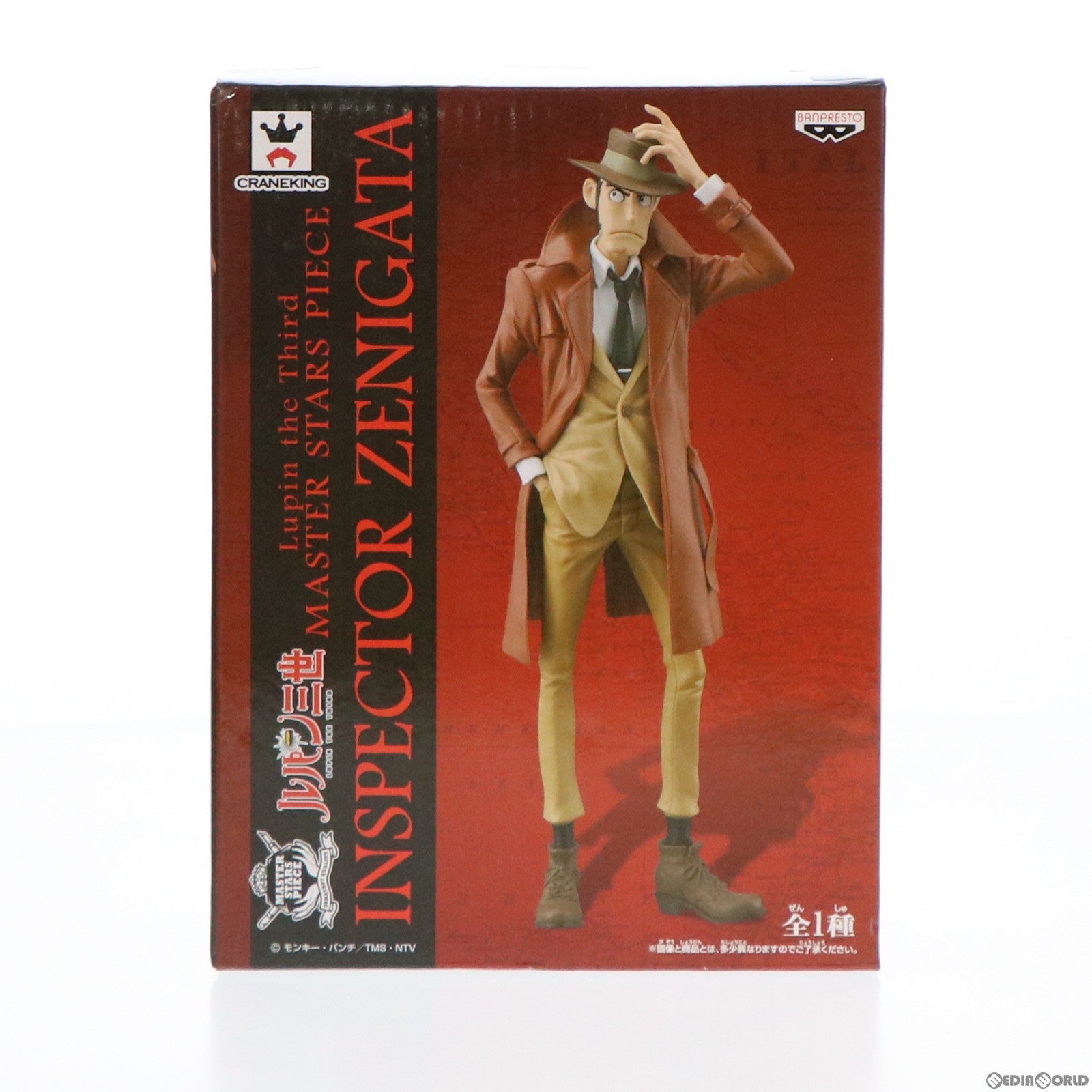 【中古即納】[FIG] 銭形警部 ルパン三世 MASTER STARS PIECE INSPECTOR ZENIGATA フィギュア プライズ(36311) バンプレスト(20160407)