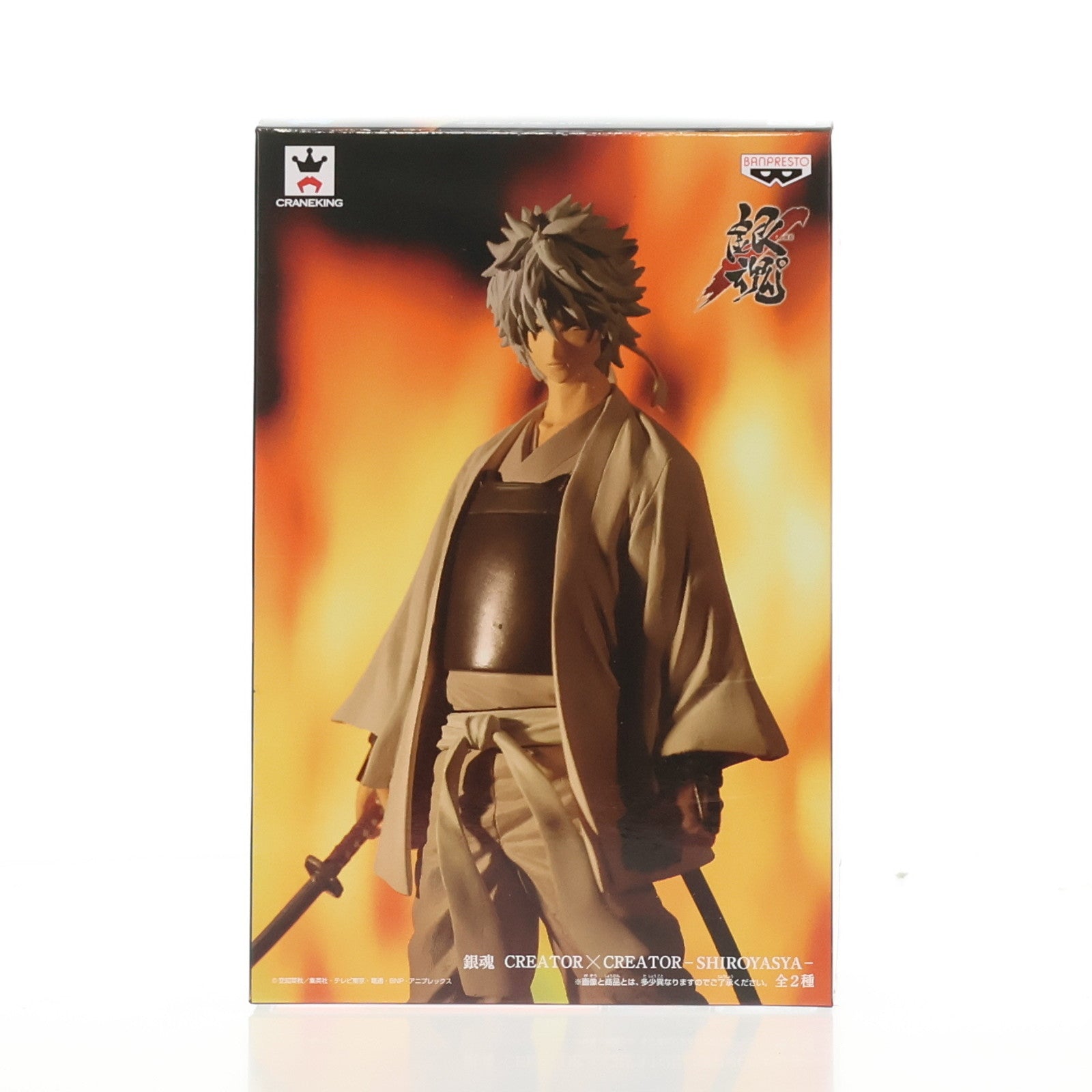 【中古即納】[FIG] 坂田銀時(白夜叉/ノーマル) 「銀魂  」 CREATOR×CREATOR -SHIROYASYA - フィギュア プライズ(36252) バンプレスト(20160324)