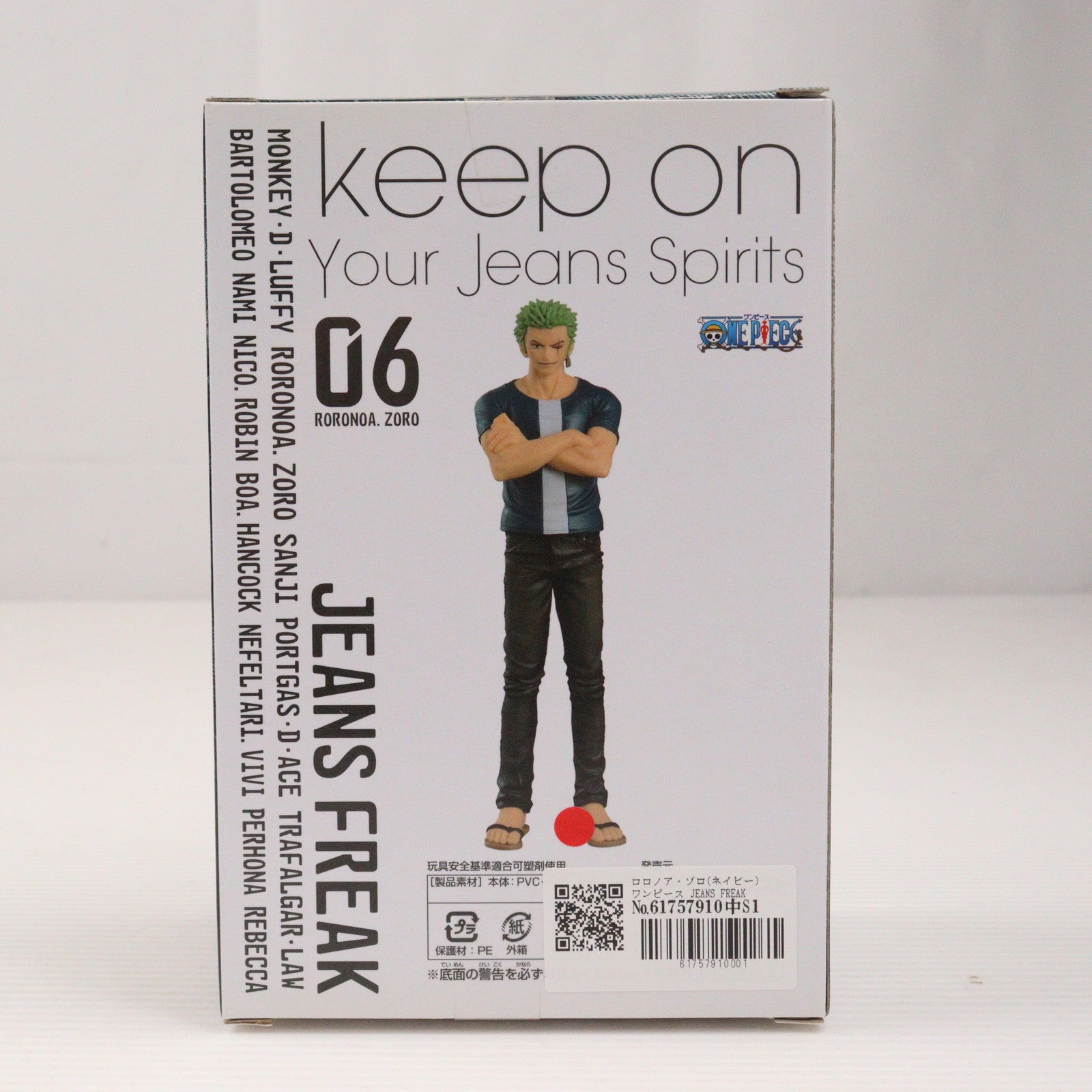 【中古即納】[FIG] ロロノア・ゾロ(ネイビー) ワンピース JEANS FREAK vol.6 ONE PIECE フィギュア プライズ(36232) バンプレスト(20160310)