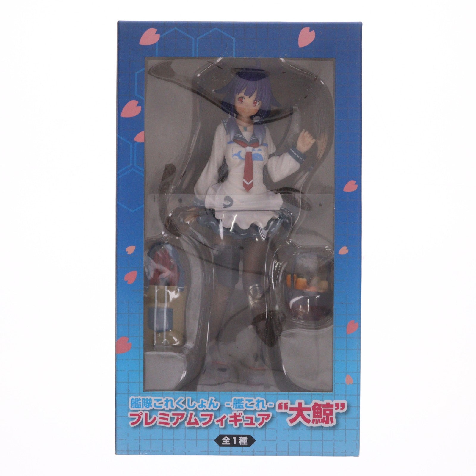 【中古即納】[FIG] 大鯨(たいげい) 艦隊これくしょん -艦これ- プレミアムフィギュア プライズ(1013299) セガ(20160220)