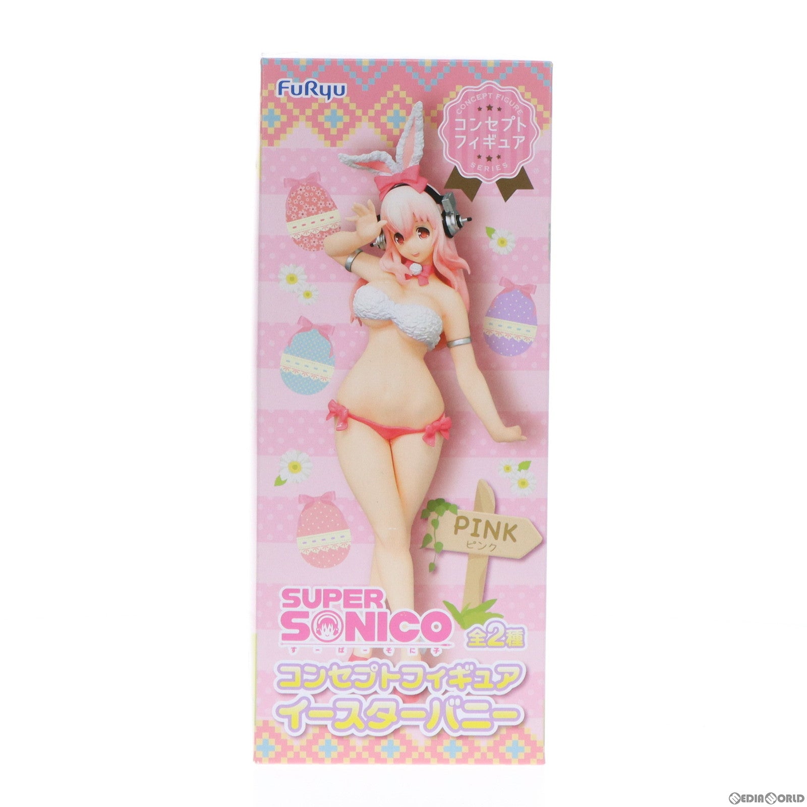 【中古即納】[FIG] そに子(ホワイト/ピンク) すーぱーそに子 コンセプトフィギュア イースターバニー プライズ(AMU-PRZ7119) フリュー(20160220)