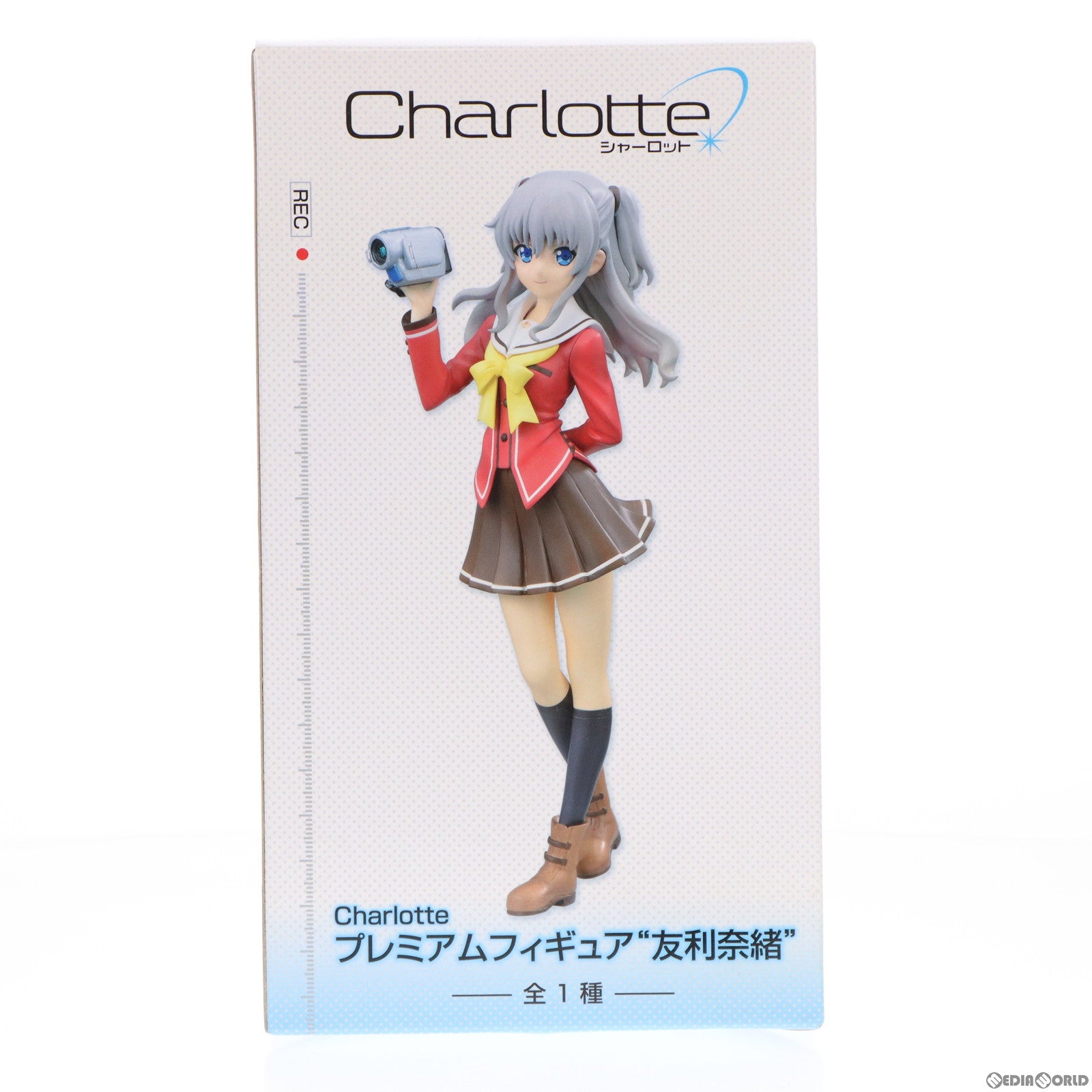 【中古即納】[FIG] 友利奈緒(ともりなお) Charlotte(シャーロット) プレミアムフィギュア『友利奈緒』 プライズ(1012269) セガ(20160131)