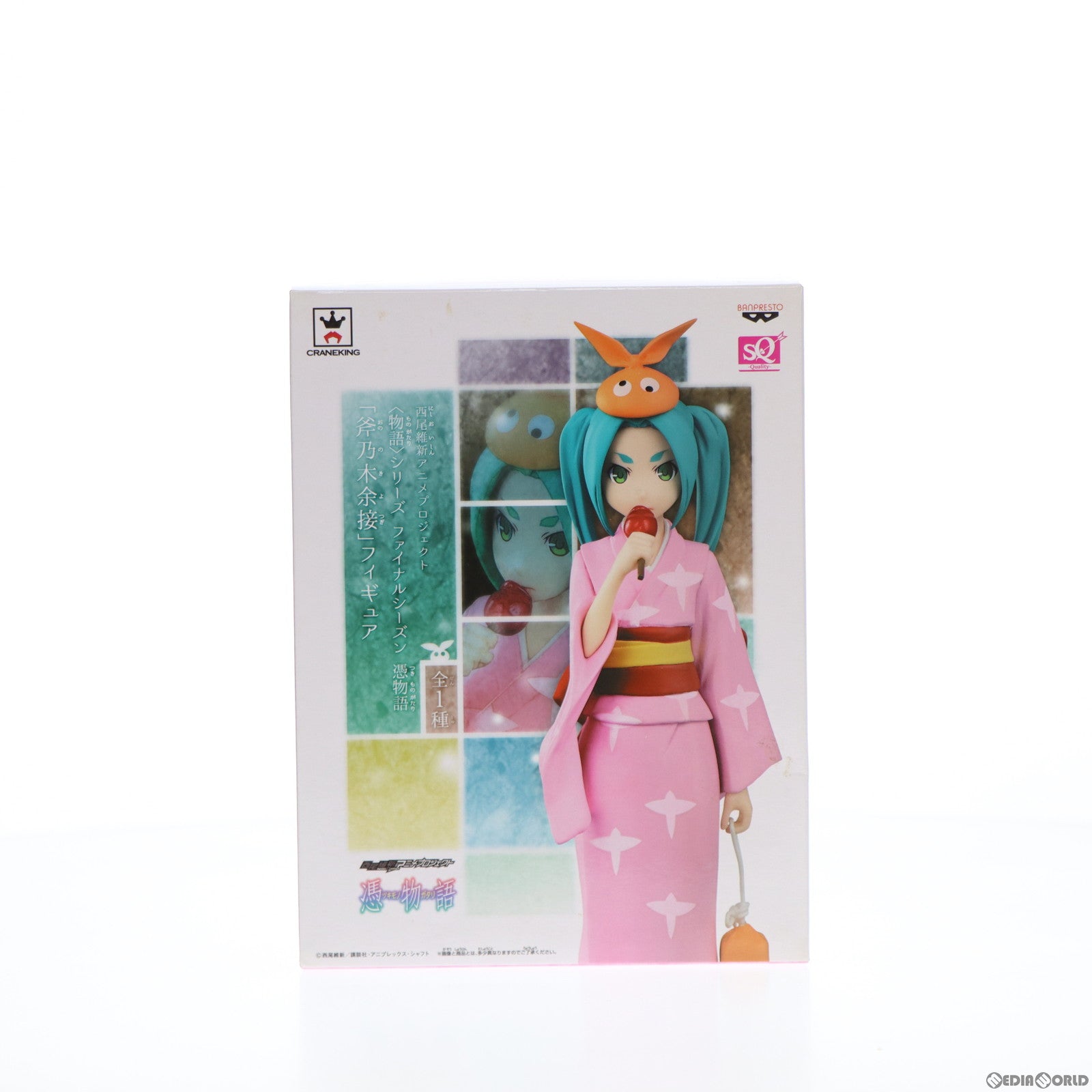 【中古即納】[FIG] 斧乃木余接(おののきよつぎ) SQフィギュア 物語シリーズ ファイナルシーズン 憑物語 プライズ(36094) バンプレスト(20160114)
