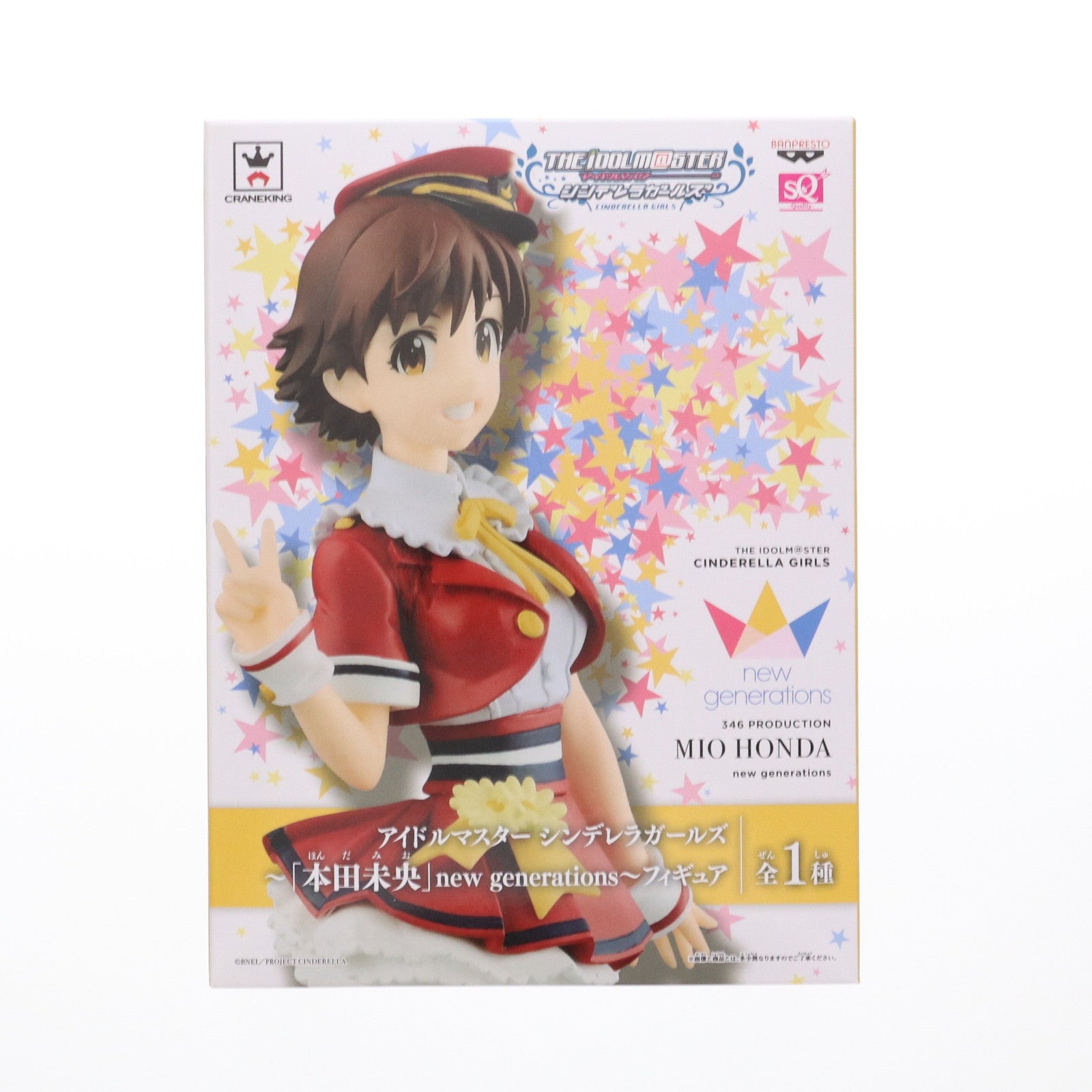 【中古即納】[FIG] 本田未央 「アイドルマスター シンデレラガールズ」 ～本田未央 new generations～ SQ フィギュア プライズ(36082) バンプレスト(20160107)