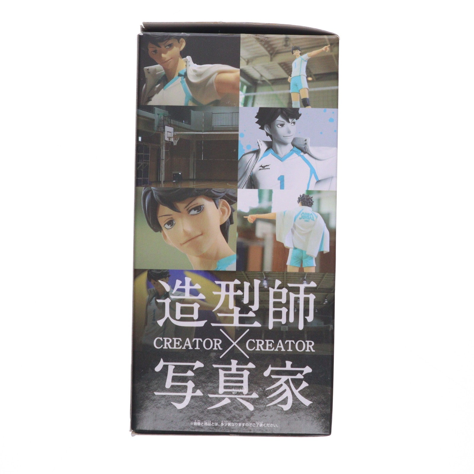 【中古即納】[FIG] 及川徹(おいかわとおる) ハイキュー!! CREATOR×CREATOR-OIKAWA TORU- フィギュア プライズ(36031) バンプレスト(20151222)