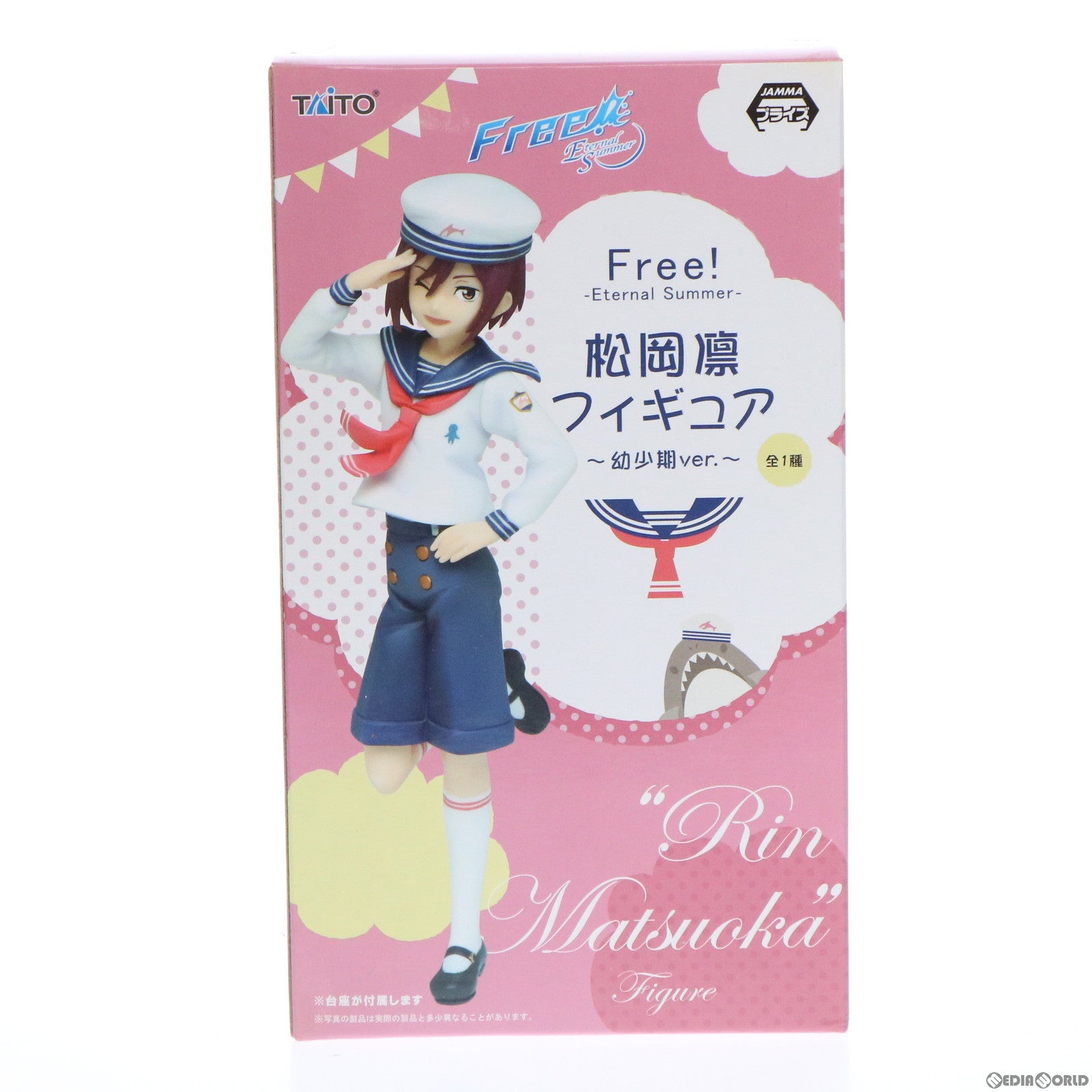 【中古即納】[FIG] 松岡凛(まつおかりん) Free!-Eternal Summer-(フリー! エターナルサマー) フィギュア～幼少期ver.～ プライズ(459895300) タイトー(20151220)