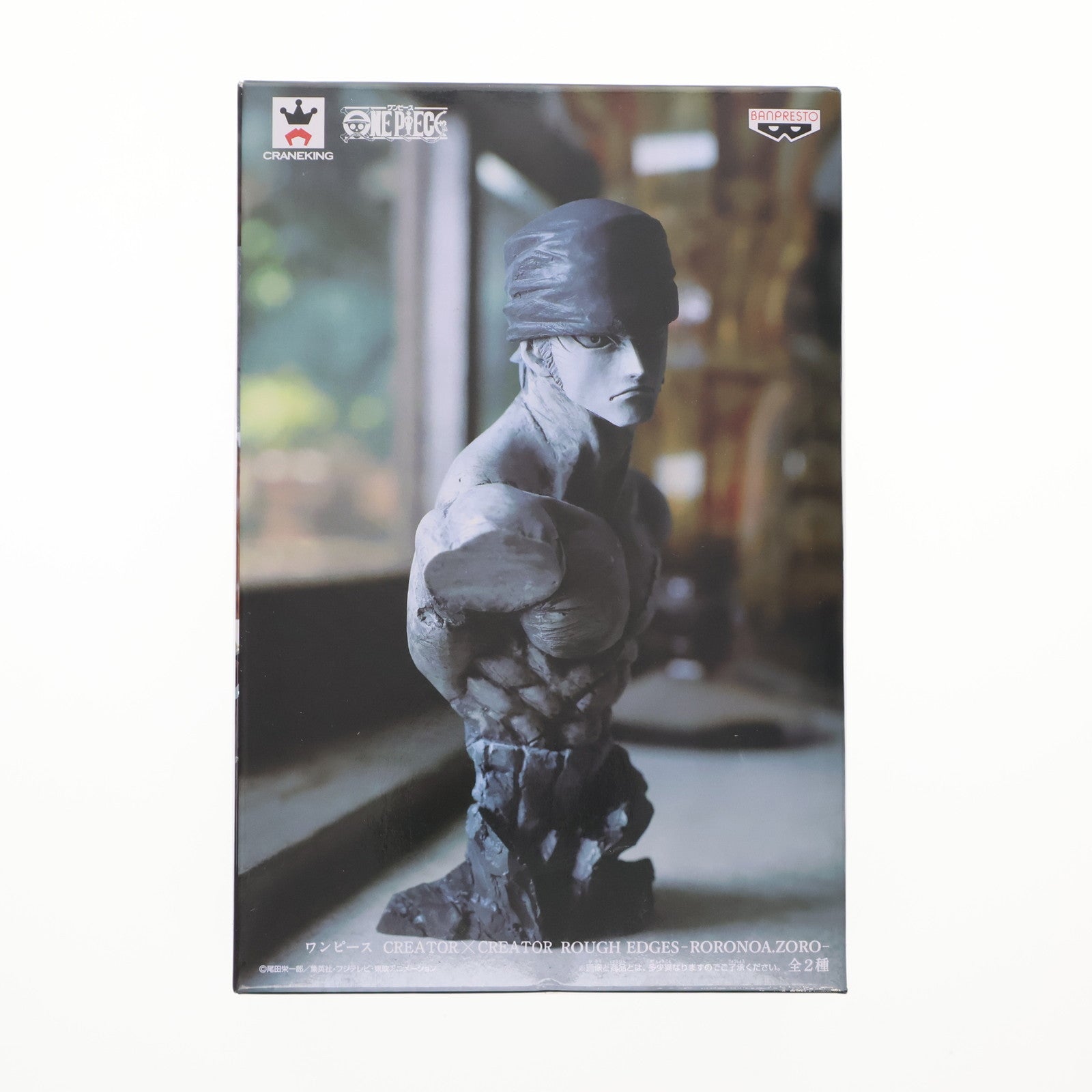 【中古即納】[FIG] ロロノア・ゾロ(グレー) ワンピース CREATOR×CREATOR ROUGH EDGES -RORONOA.ZORO- ONE PIECE フィギュア プライズ(36020) バンプレスト(20151217)