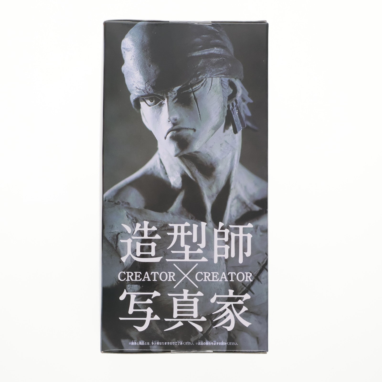 【中古即納】[FIG] ロロノア・ゾロ(グレー) ワンピース CREATOR×CREATOR ROUGH EDGES -RORONOA.ZORO- ONE PIECE フィギュア プライズ(36020) バンプレスト(20151217)