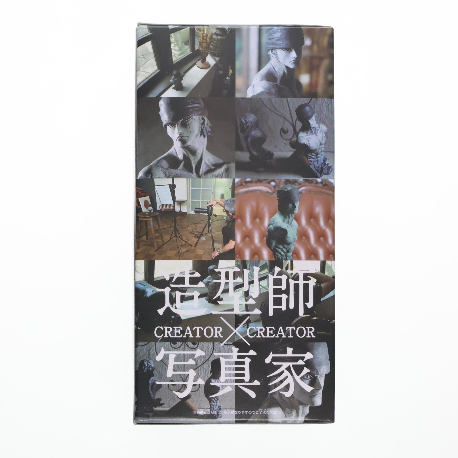 【中古即納】[FIG] ロロノア・ゾロ(グレー) ワンピース CREATOR×CREATOR ROUGH EDGES -RORONOA.ZORO- ONE PIECE フィギュア プライズ(36020) バンプレスト(20151217)