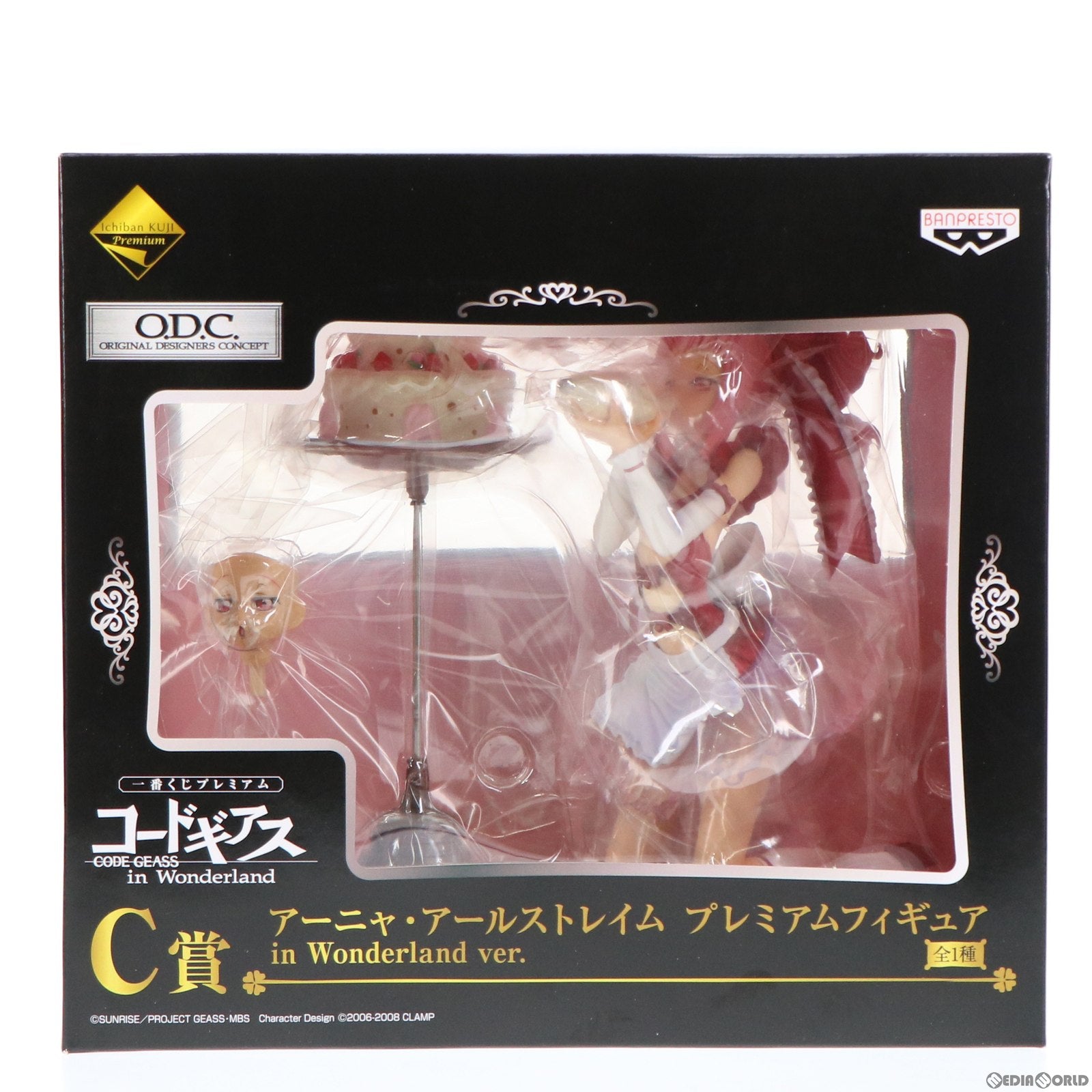 【中古即納】[FIG] C賞 アーニャ・アールストレイム 一番くじプレミアム コードギアス in Wonderland プレミアムフィギュア プライズ(66215) バンプレスト(20110930)