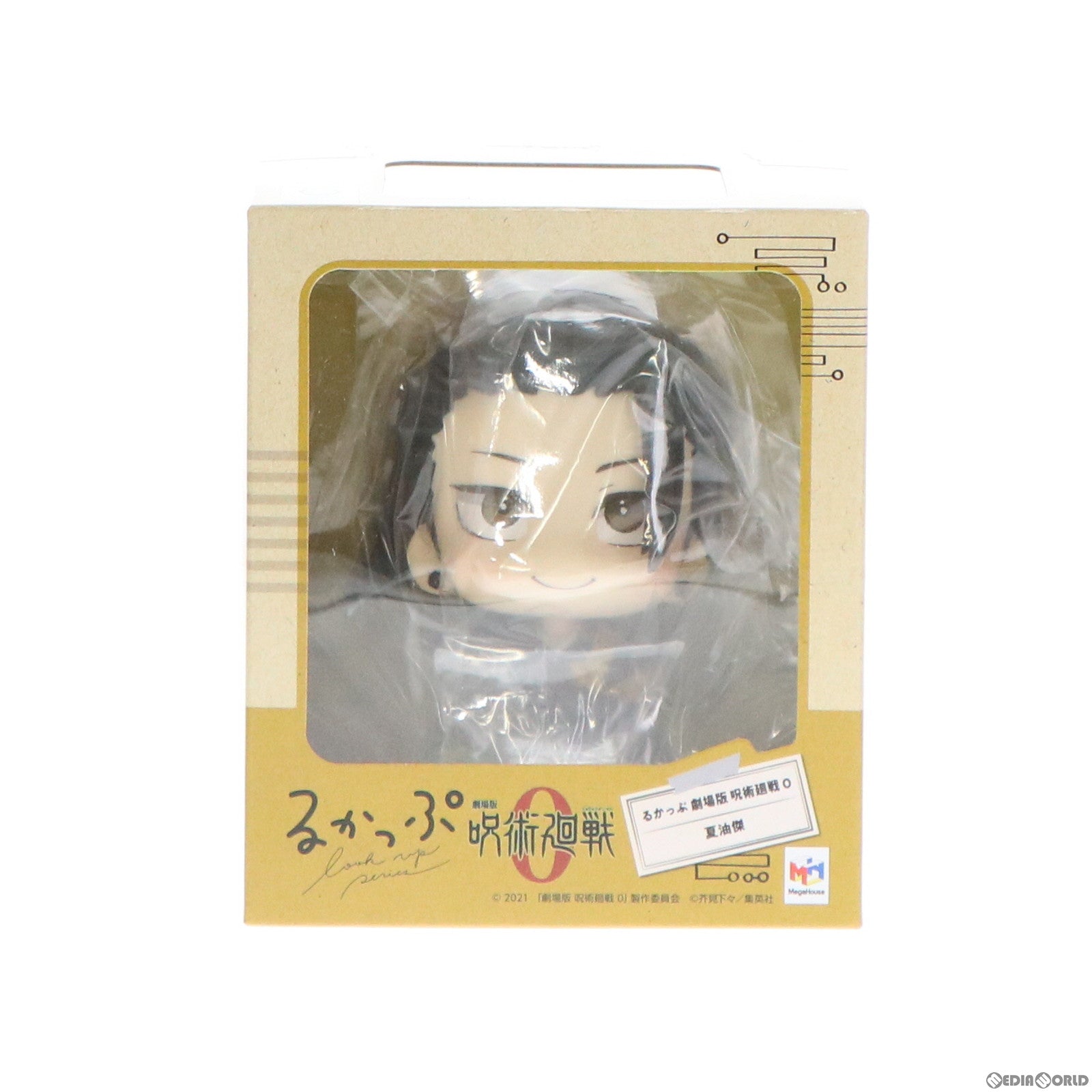 [FIG] るかっぷ 夏油傑(げとうすぐる) 呪術廻戦 完成品 フィギュア メガハウス(20220723)