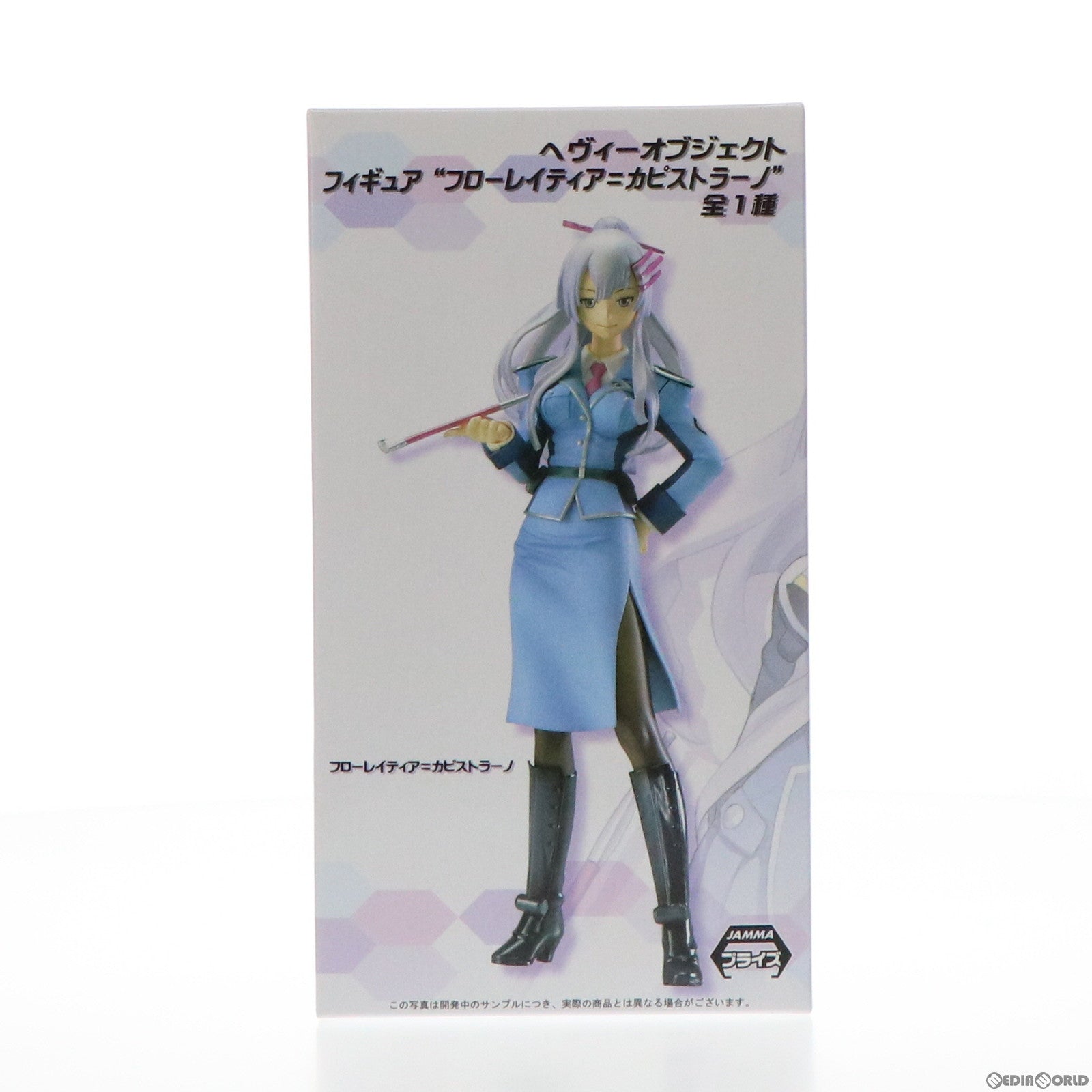 【中古即納】[FIG] フローレイティア=カピストラーノ ヘヴィーオブジェクト フィギュア 『フローレイティア=カピストラーノ』 プライズ(1012268) セガ(20151210)