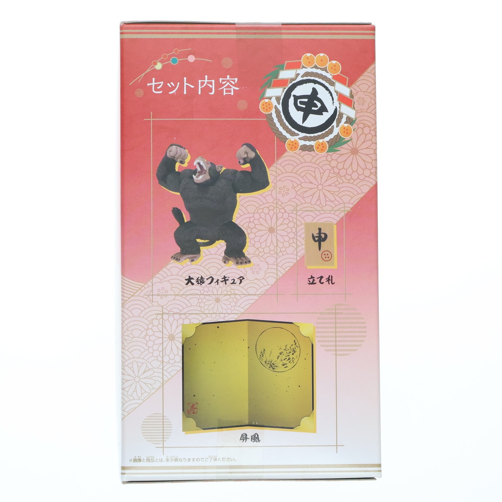 【中古即納】[FIG] 大猿 ドラゴンボールZ 大猿フィギュア～干支スタイル～ プライズ(36004) バンプレスト(20151203)