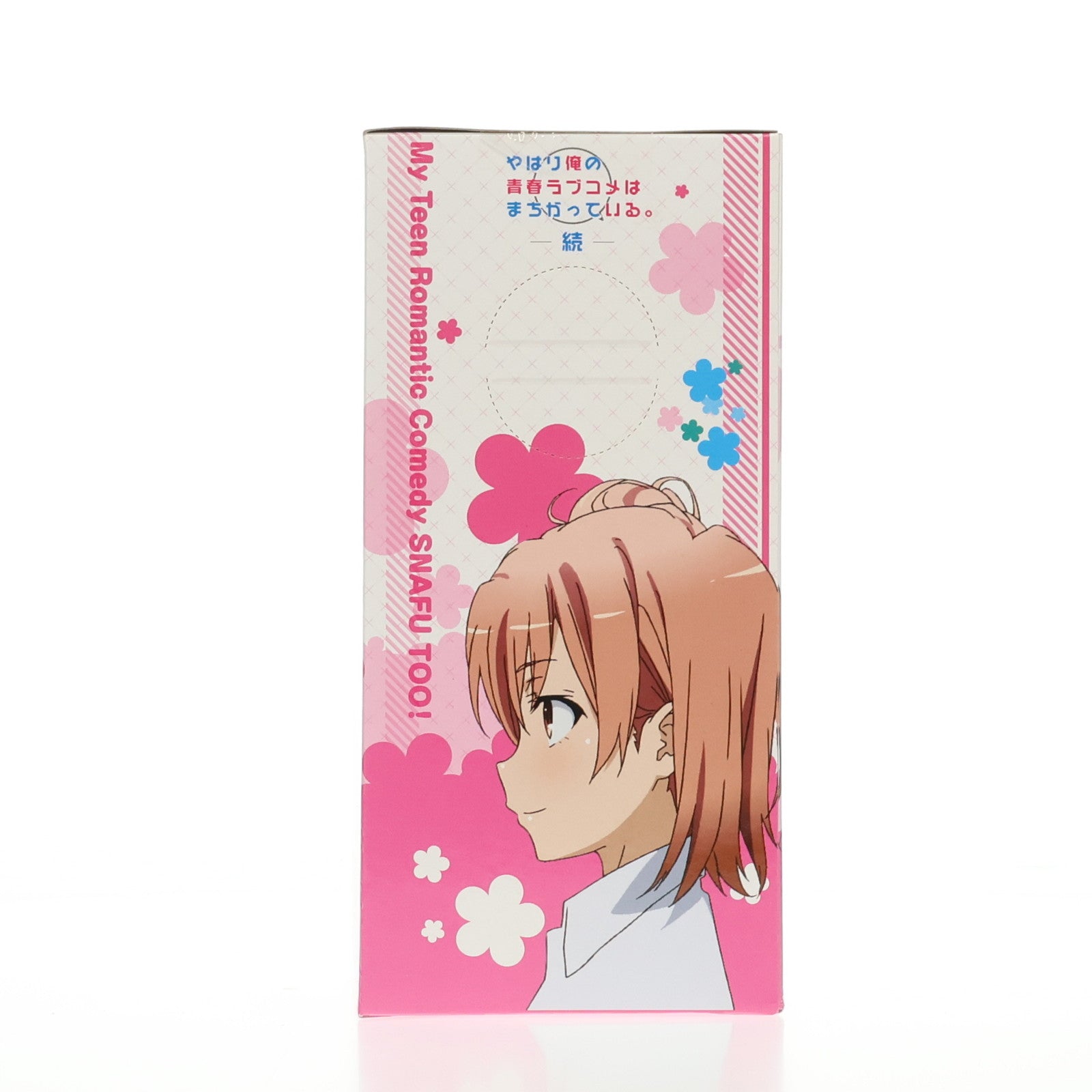 【中古即納】[FIG] 由比ヶ浜結衣 「やはり俺の青春ラブコメは間違っている。続」 プレミアム『由比ヶ浜結衣』 フィギュア プライズ(1010212) セガ(20151130)
