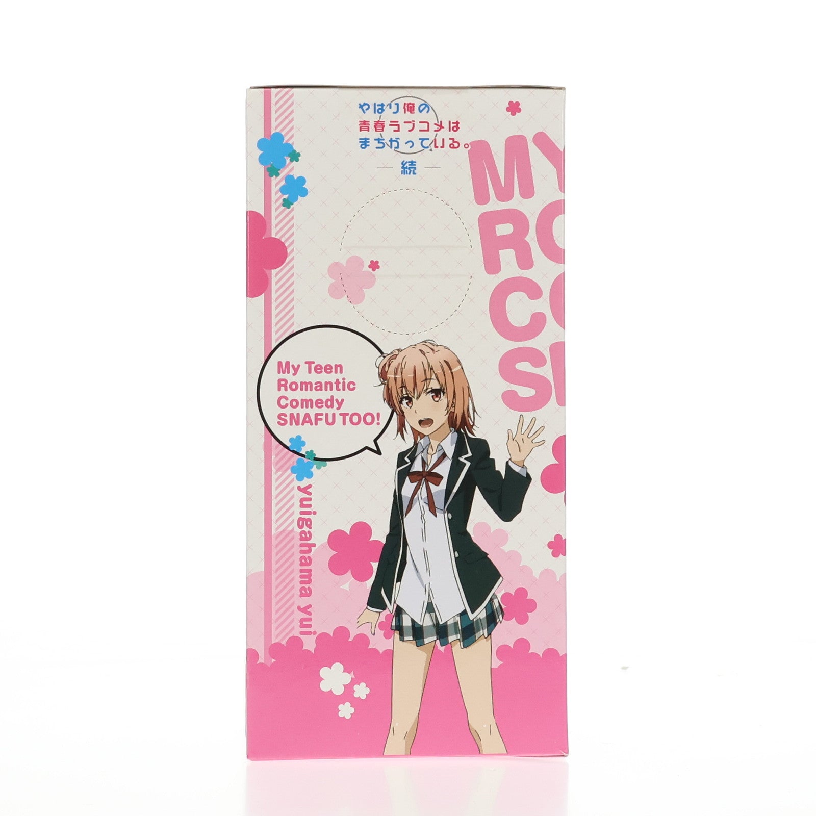 【中古即納】[FIG] 由比ヶ浜結衣 「やはり俺の青春ラブコメは間違っている。続」 プレミアム『由比ヶ浜結衣』 フィギュア プライズ(1010212) セガ(20151130)