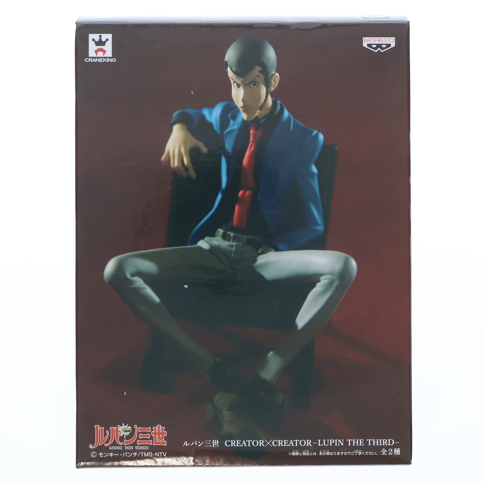 【中古即納】[FIG] ルパン三世(ライトカラーver.) ルパン三世 CREATOR×CREATOR -LUPIN THE THIRD- フィギュア プライズ(49959) バンプレスト(20151126)