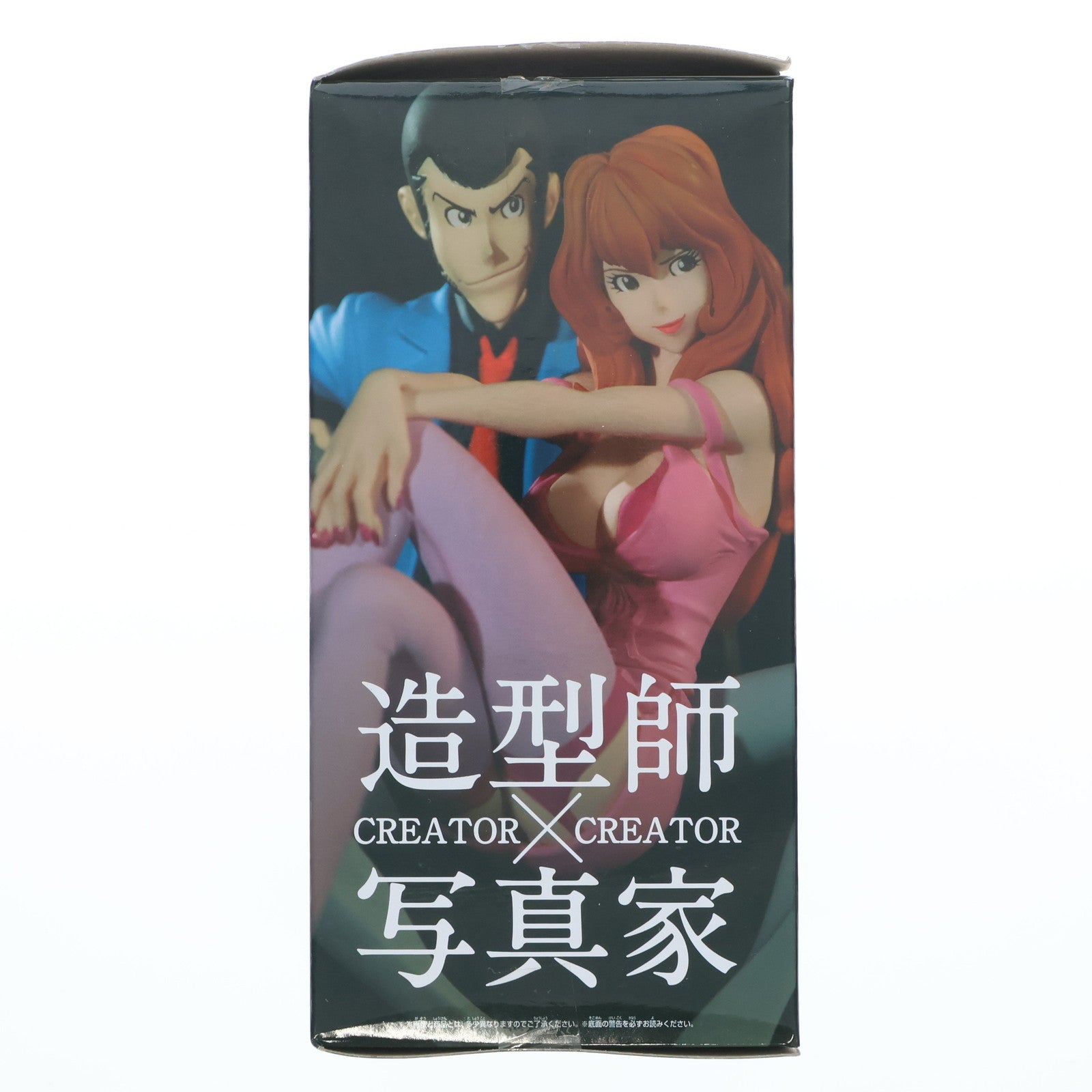 【中古即納】[FIG] ルパン三世(ライトカラーver.) ルパン三世 CREATOR×CREATOR -LUPIN THE THIRD- フィギュア プライズ(49959) バンプレスト(20151126)