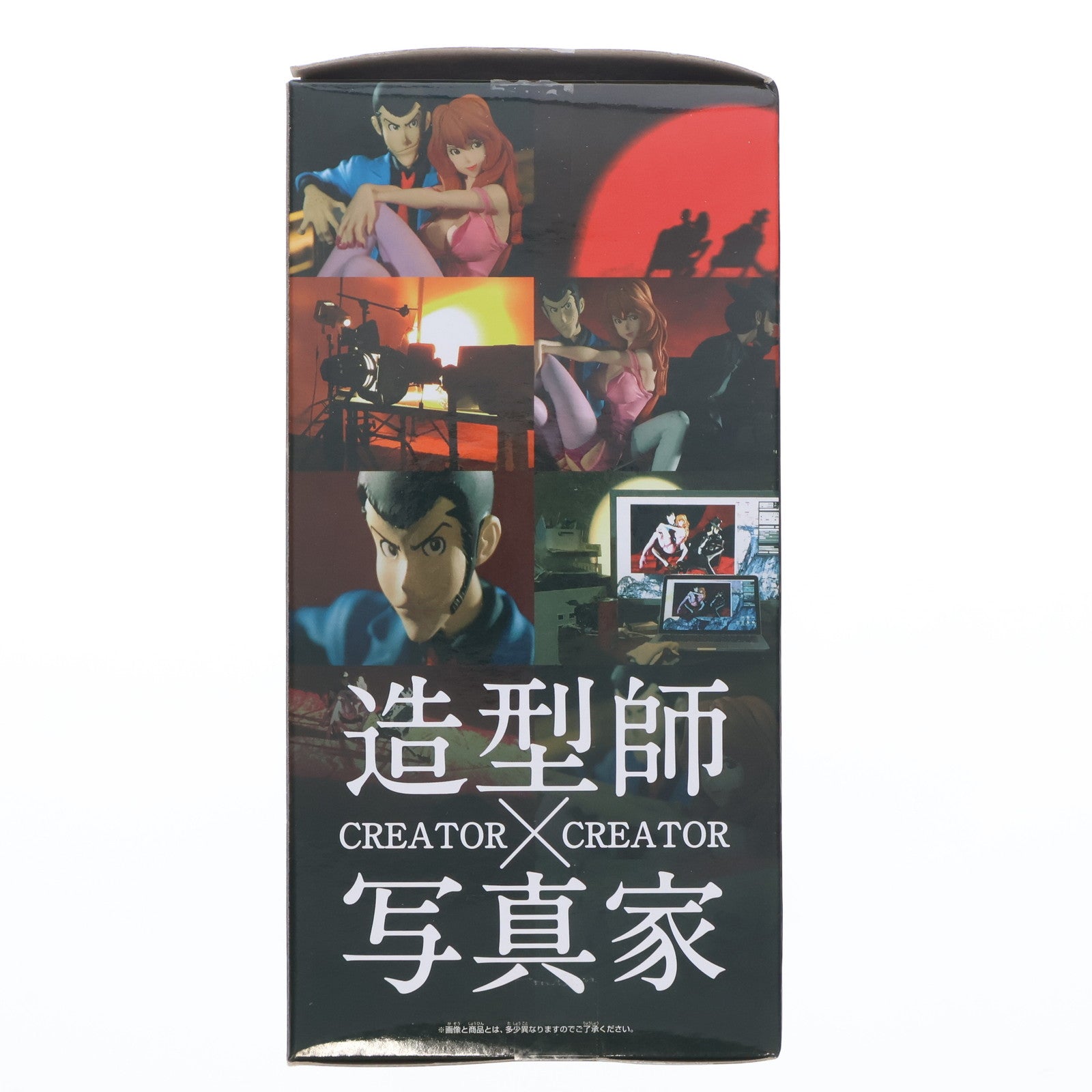 【中古即納】[FIG] ルパン三世(ライトカラーver.) ルパン三世 CREATOR×CREATOR -LUPIN THE THIRD- フィギュア プライズ(49959) バンプレスト(20151126)