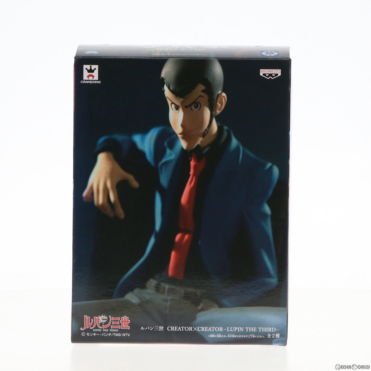 【中古即納】[FIG] ルパン三世(特別カラーver.) CREATOR×CREATOR -LUPIN THE THIRD- フィギュア プライズ(49959) バンプレスト(20151126)