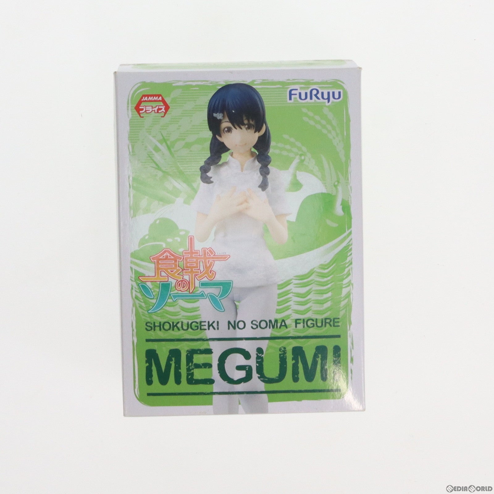 【中古即納】[FIG] 田所恵(たどころめぐみ) 食戟のソーマ 恵/郁魅 フィギュア プライズ(AMU-PRZ6858) フリュー(20151031)