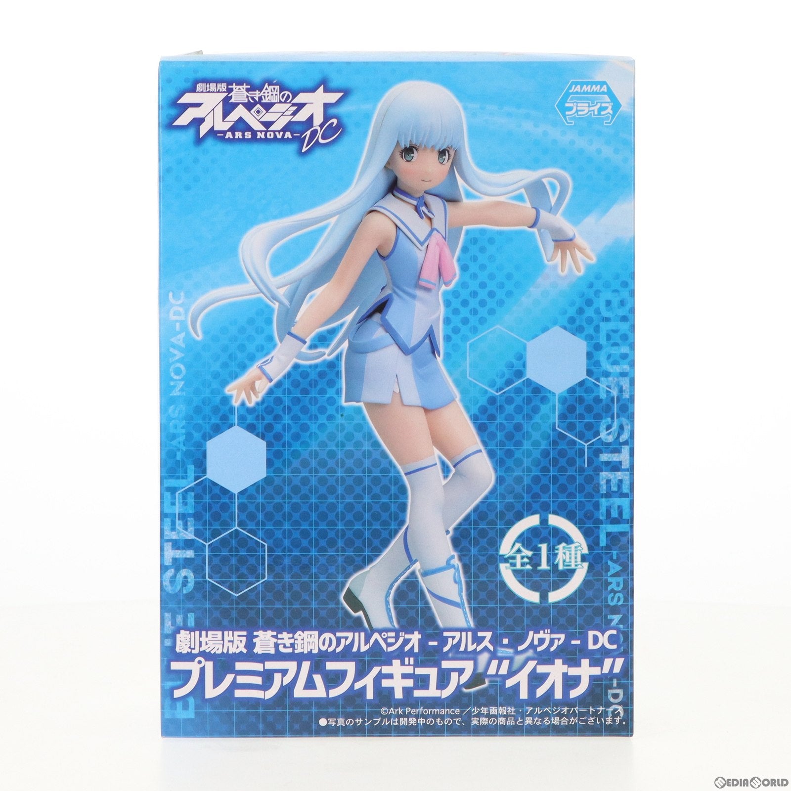 【中古即納】[FIG] イオナ 蒼き鋼のアルペジオ-アルス・ノヴァ- DC プレミアムフィギュア 『イオナ』 プライズ(1010349) セガ(20151010)