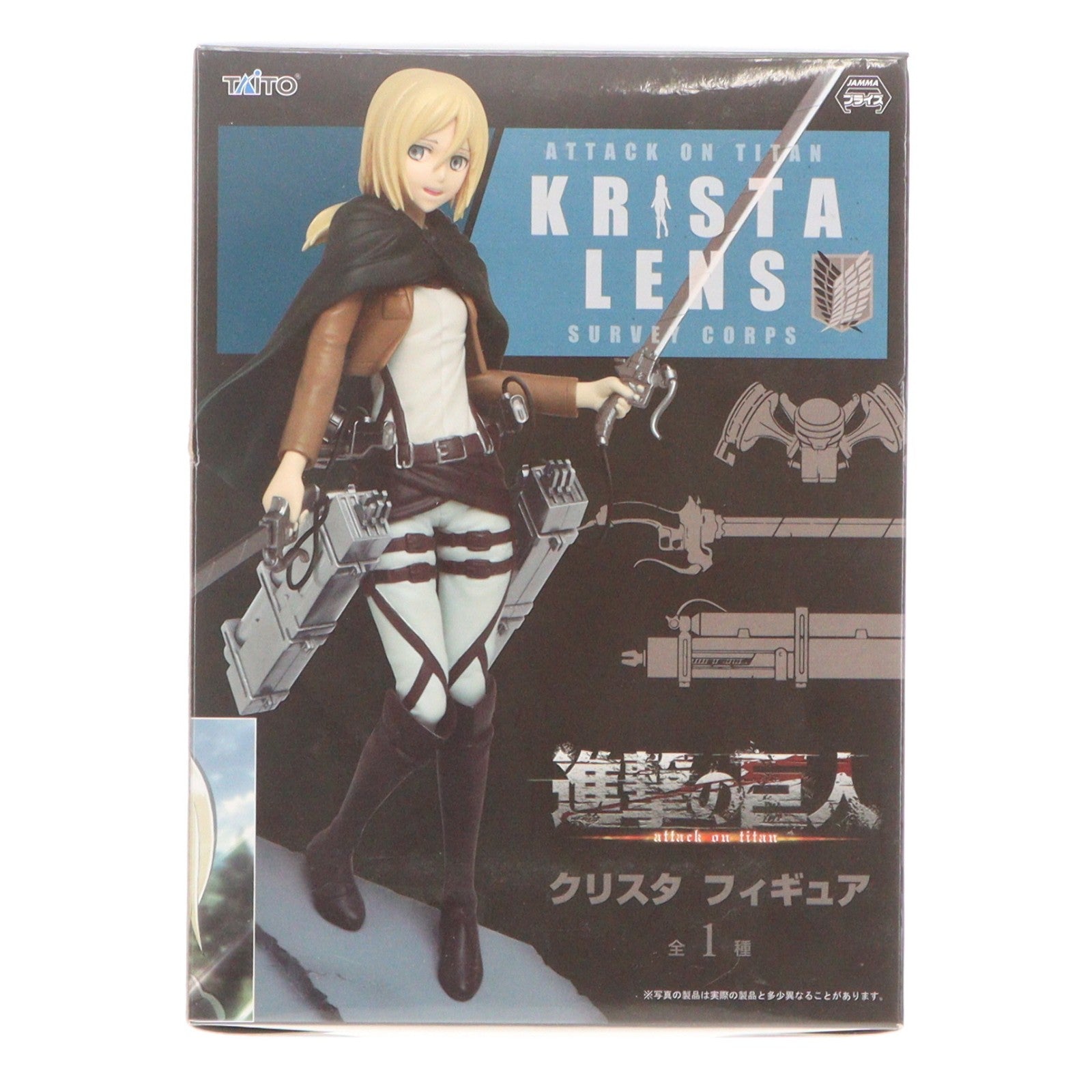 【中古即納】[FIG] クリスタ 進撃の巨人 クリスタ フィギュア プライズ タイトー(20150930)
