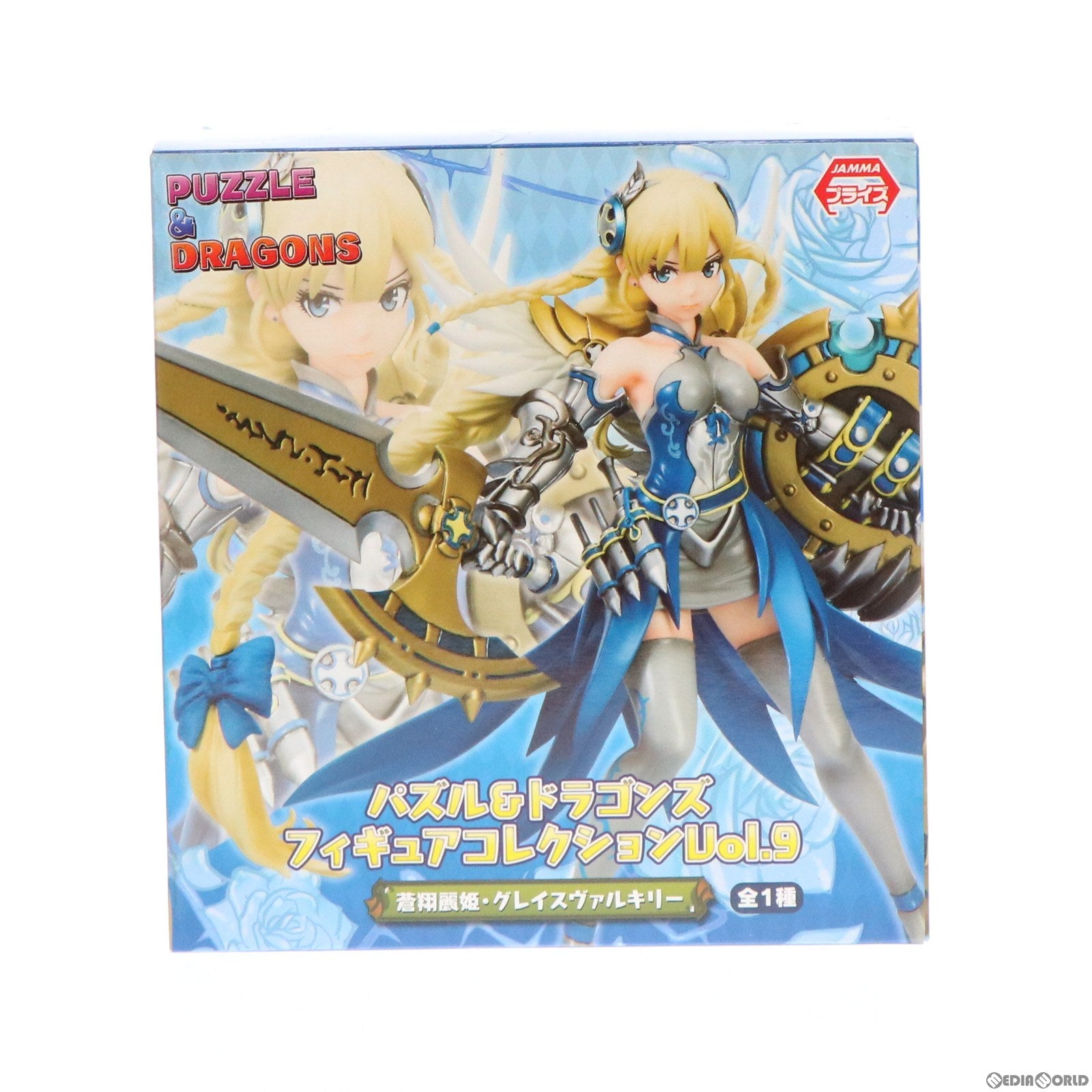 【中古即納】[FIG] 蒼翔麗姫・グレイスヴァルキリー(そうしょうれいき) パズル&ドラゴンズ フィギュアコレクションVol.9 プライズ エイコー(20150831)