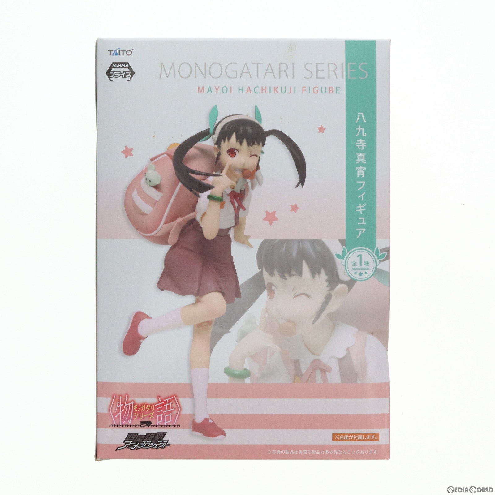 【中古即納】[FIG] 八九寺真宵(はちくじまよい) 物語シリーズ フィギュア プライズ タイトー(20150831)