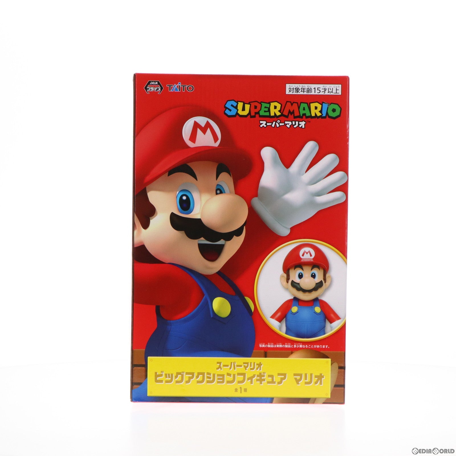 【中古即納】[FIG] マリオ 「スーパーマリオ」 ビッグアクション フィギュア プライズ タイトー(20150820)