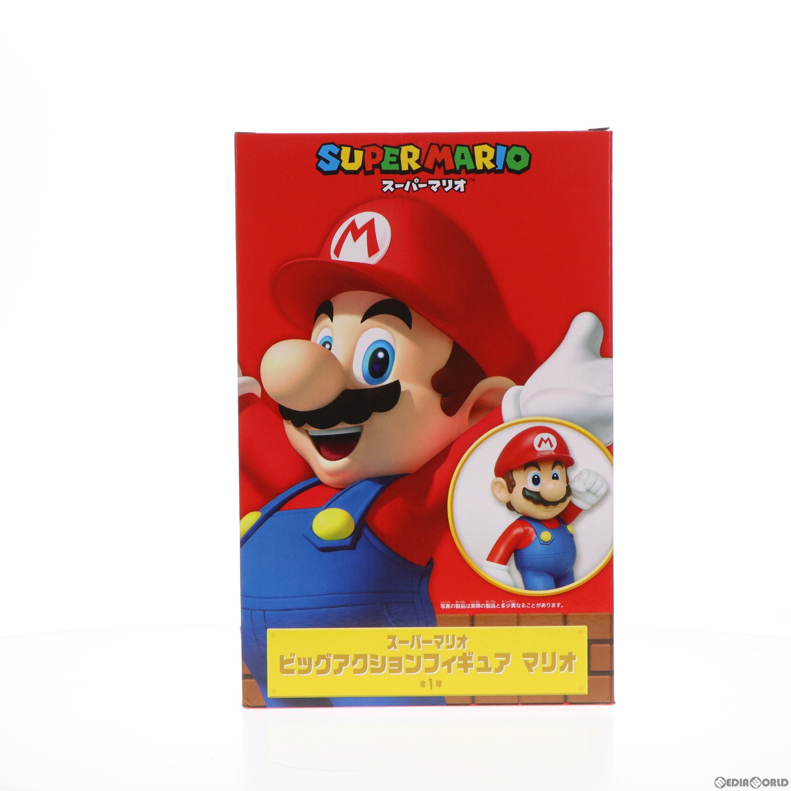 【中古即納】[FIG] マリオ 「スーパーマリオ」 ビッグアクション フィギュア プライズ タイトー(20150820)