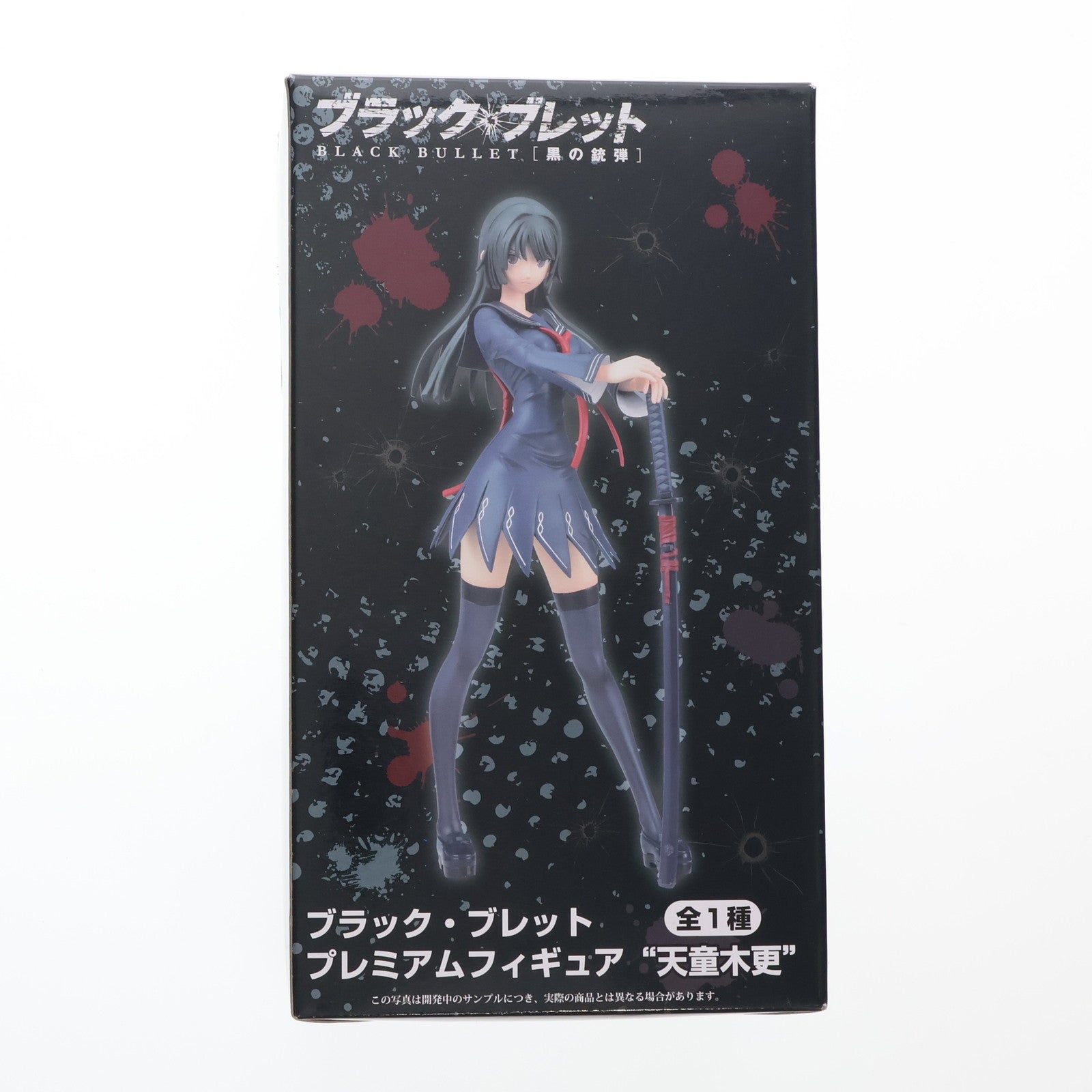 【中古即納】[FIG] 天童木更(てんどうきさら) ブラック・ブレット プレミアムフィギュア プライズ(1010200) セガ(20150731)