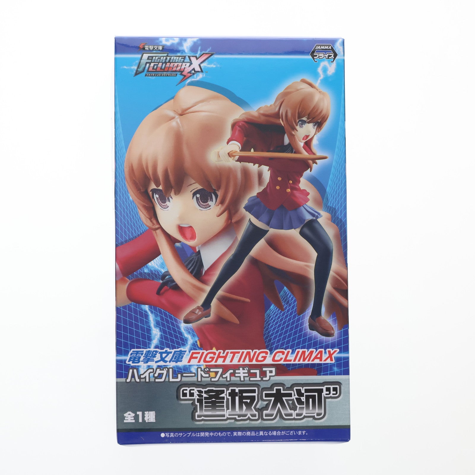 【中古即納】[FIG] 逢坂大河(あいさかたいが) 電撃文庫 FIGHTING CLIMAX(ファイティング クライマックス) ハイグレードフィギュア『逢坂大河』 プライズ(1009398) セガ(20150720)