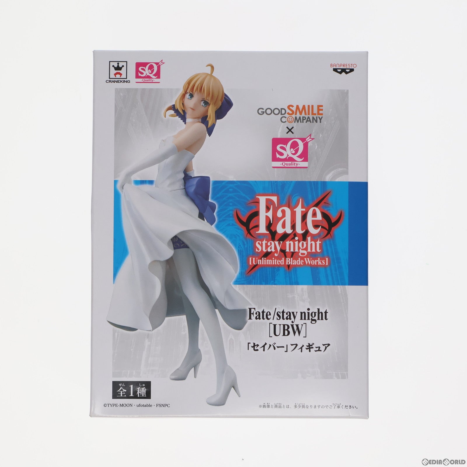 【中古即納】[FIG] セイバー(白ドレス) Fate/stay night [Unlimited Blade Works](フェイト/ステイナイト アンリミテッドブレイドワークス) SQフィギュア プライズ(49716) バンプレスト(20150710)