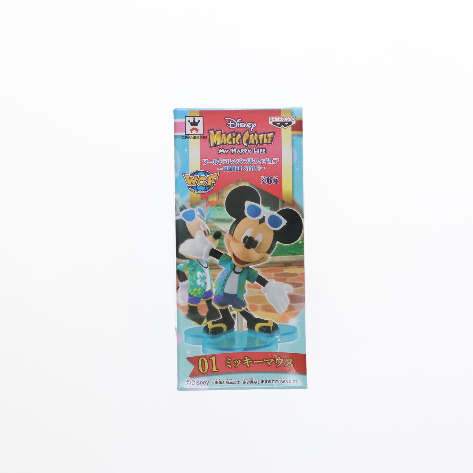 【中古即納】[FIG] ミッキーマウス 「ディズニー マジックキャッスル マイ・ハッピー・ライフ」 ワールドコレクタブル～SUMMER STYLE～ フィギュア プライズ(49690) バンプレスト(20150623)