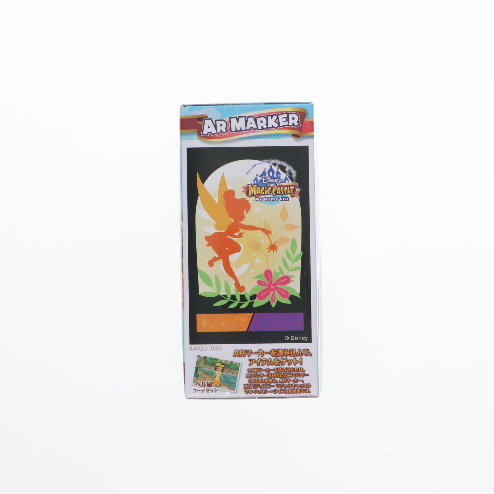 【中古即納】[FIG] ミッキーマウス 「ディズニー マジックキャッスル マイ・ハッピー・ライフ」 ワールドコレクタブル～SUMMER STYLE～ フィギュア プライズ(49690) バンプレスト(20150623)