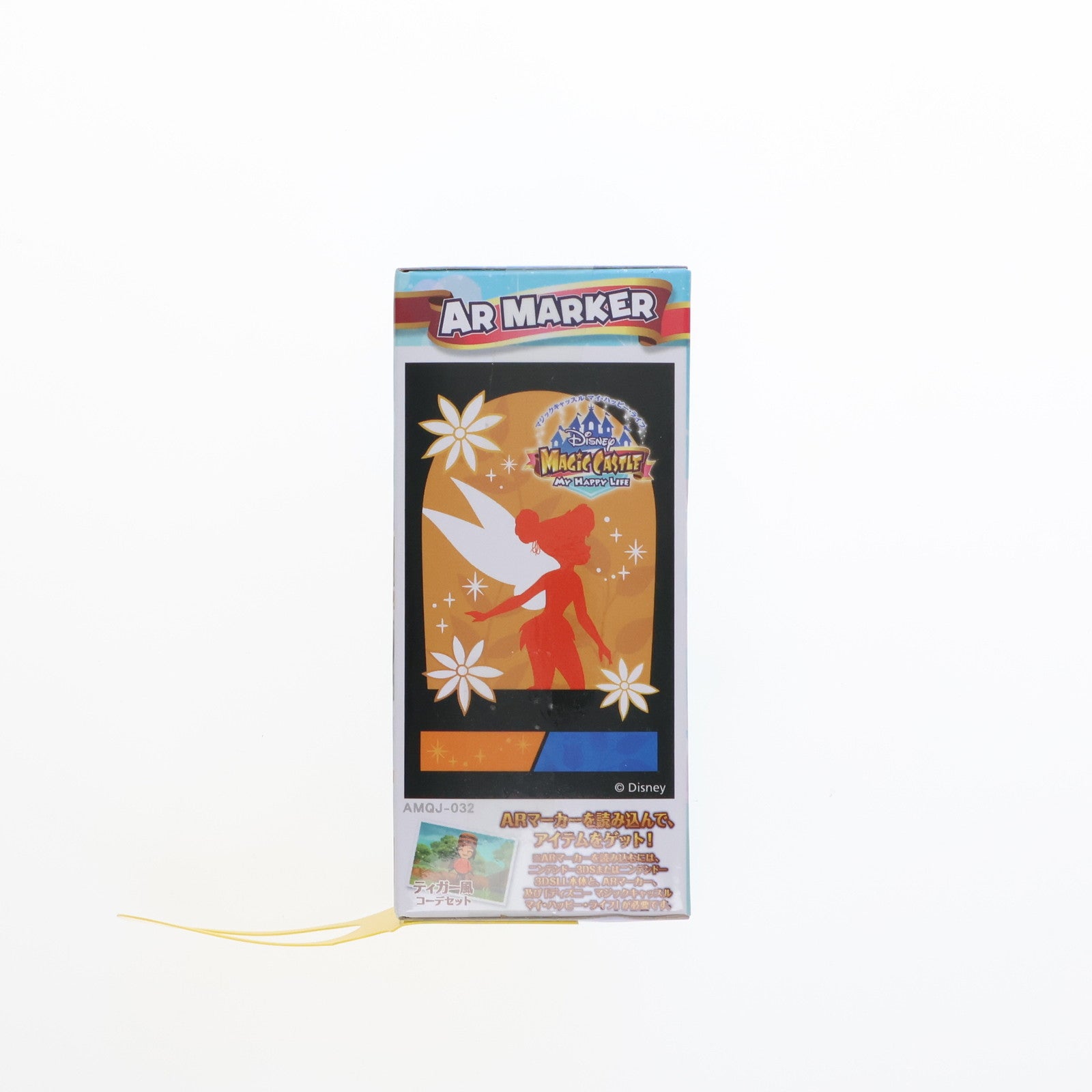 【中古即納】[FIG] ドナルドダック 「ディズニー マジックキャッスル マイ・ハッピー・ライフ」 ワールドコレクタブル～SUMMER STYLE～ フィギュア プライズ(49690) バンプレスト(20150623)