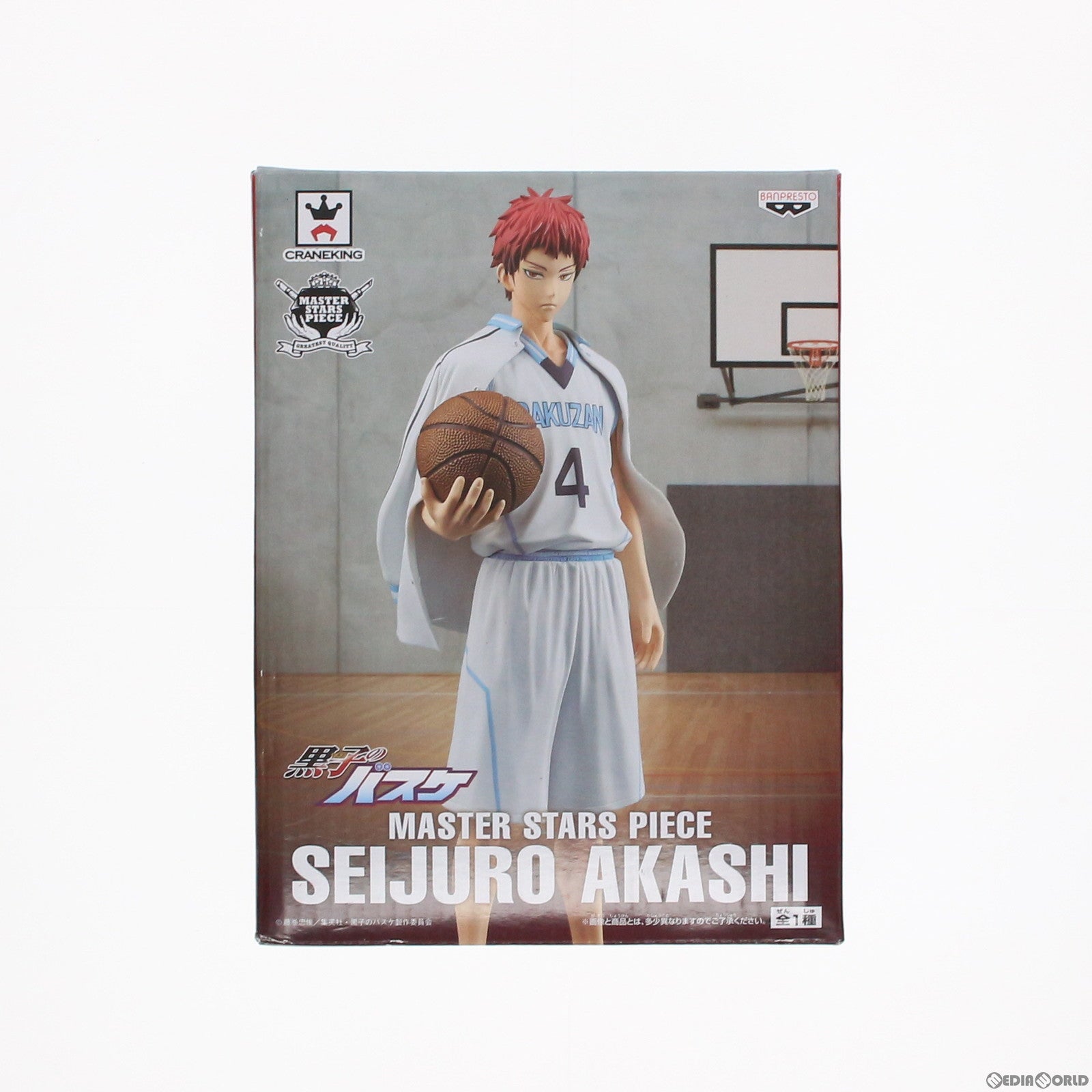 【中古即納】[FIG] 赤司征十郎(あかしせいじゅうろう) 黒子のバスケ MASTER STARS PIECE SEIJURO AKASHI フィギュア プライズ(49671) バンプレスト(20150616)