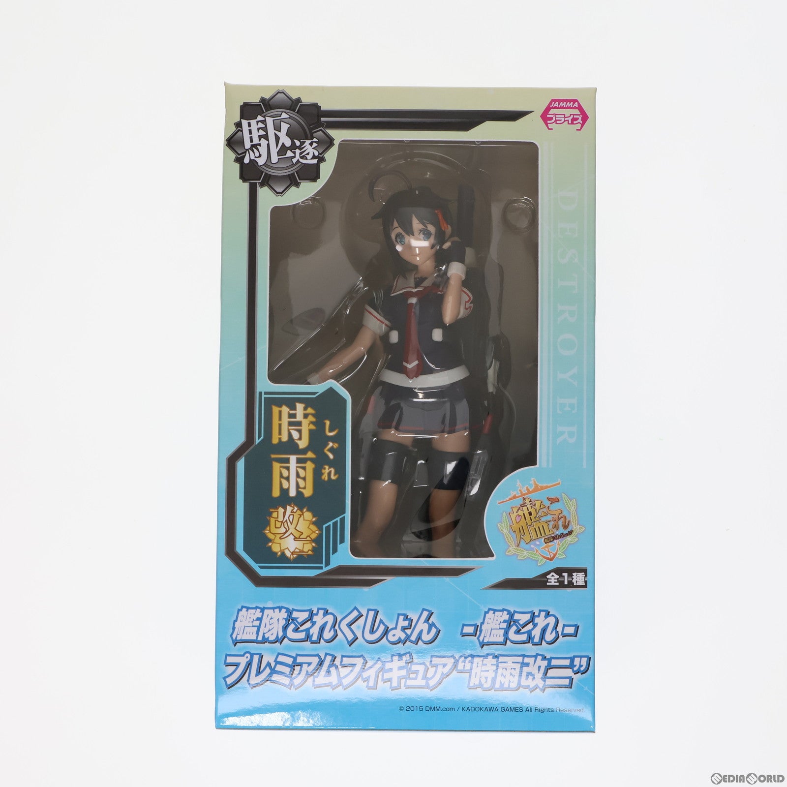 【中古即納】[FIG] 時雨改二(しぐれかいに) 艦隊これくしょん -艦これ- プレミアムフィギュア 時雨改二 プライズ(1007407) セガ(20150531)