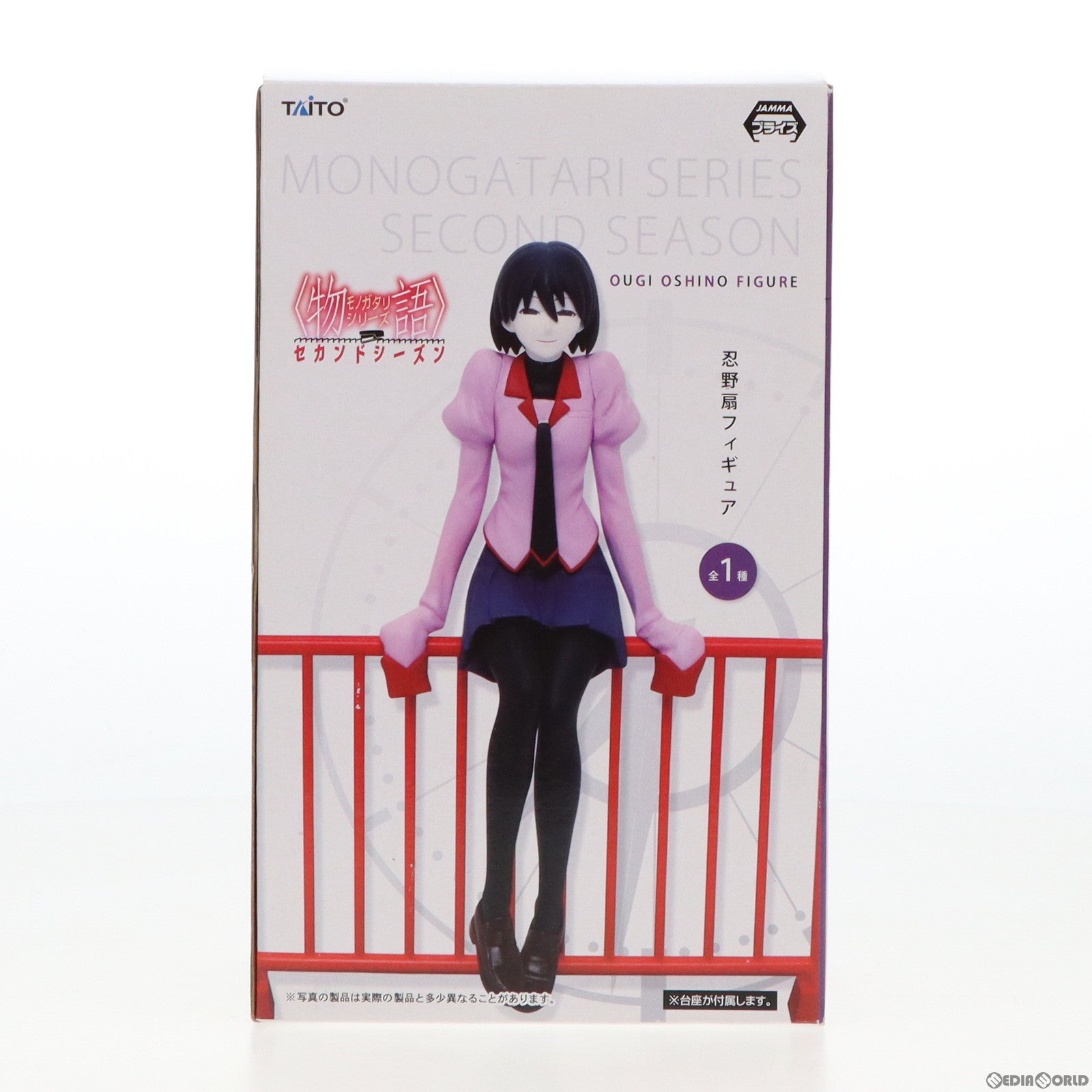 【中古即納】[FIG] 忍野扇(おしのおうぎ) 物語シリーズ フィギュア プライズ タイトー(20150531)